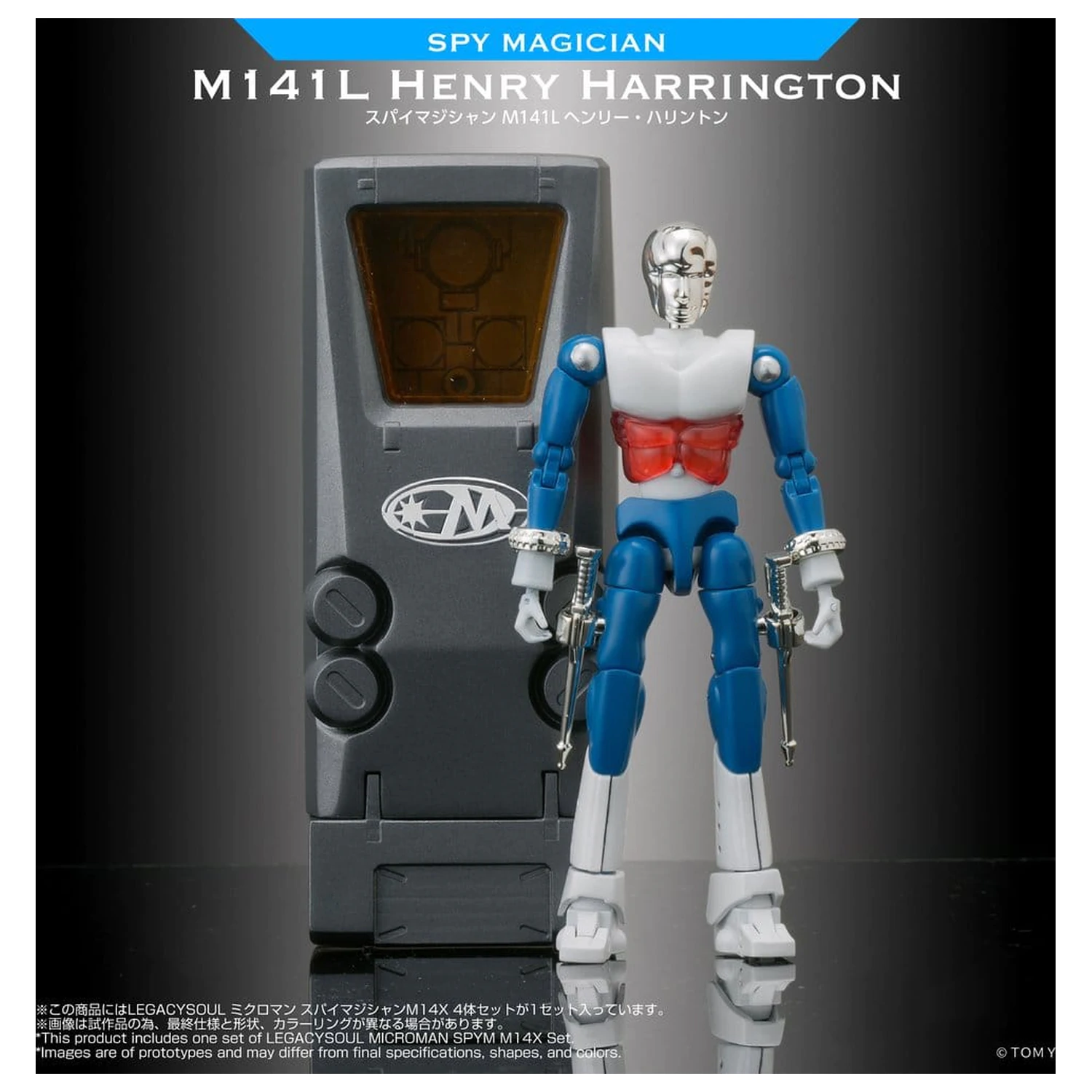 Microman Legacysoul Actionfiguren 4er-Pack SPYM M14X Set Produktfoto