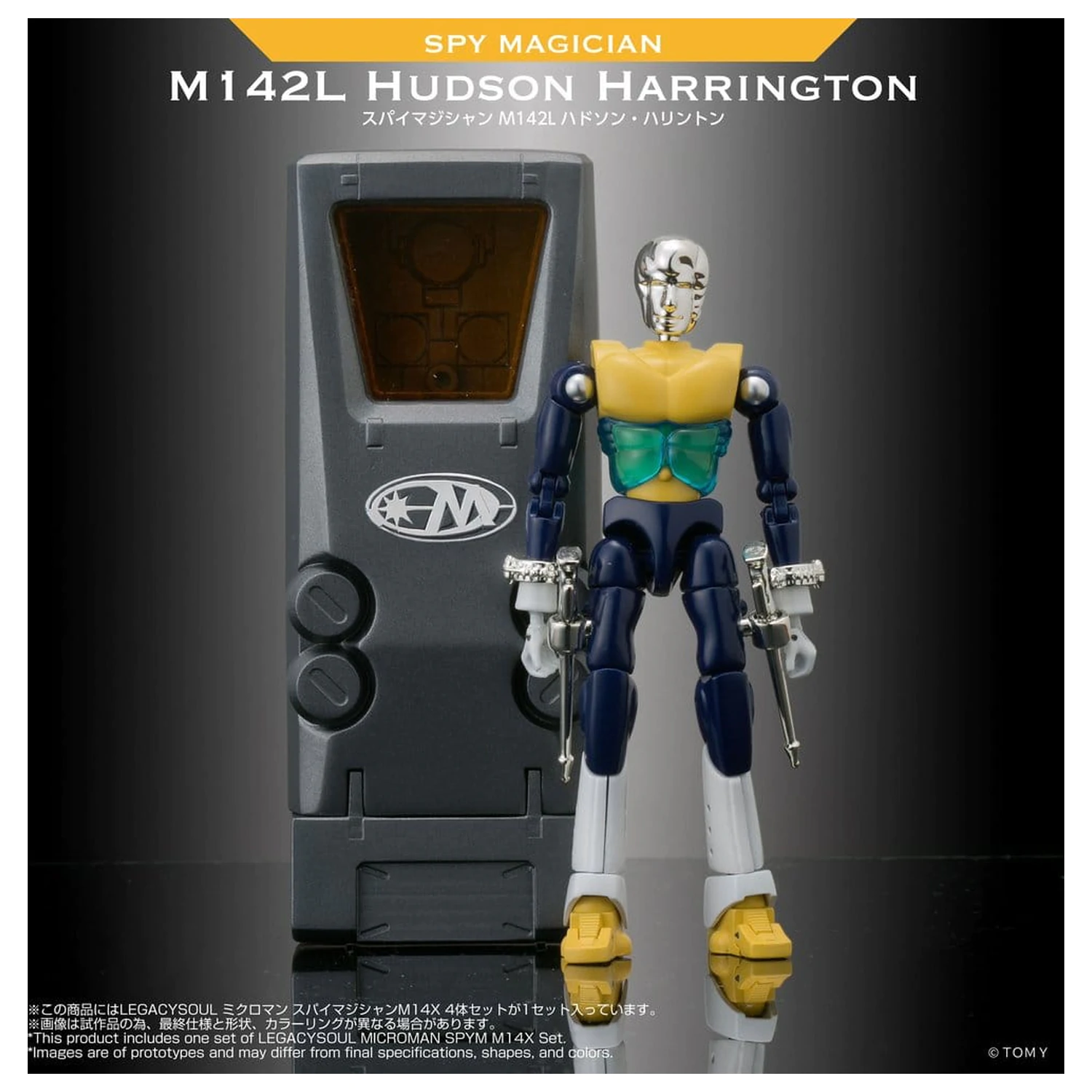 Microman Legacysoul Actionfiguren 4er-Pack SPYM M14X Set Produktfoto
