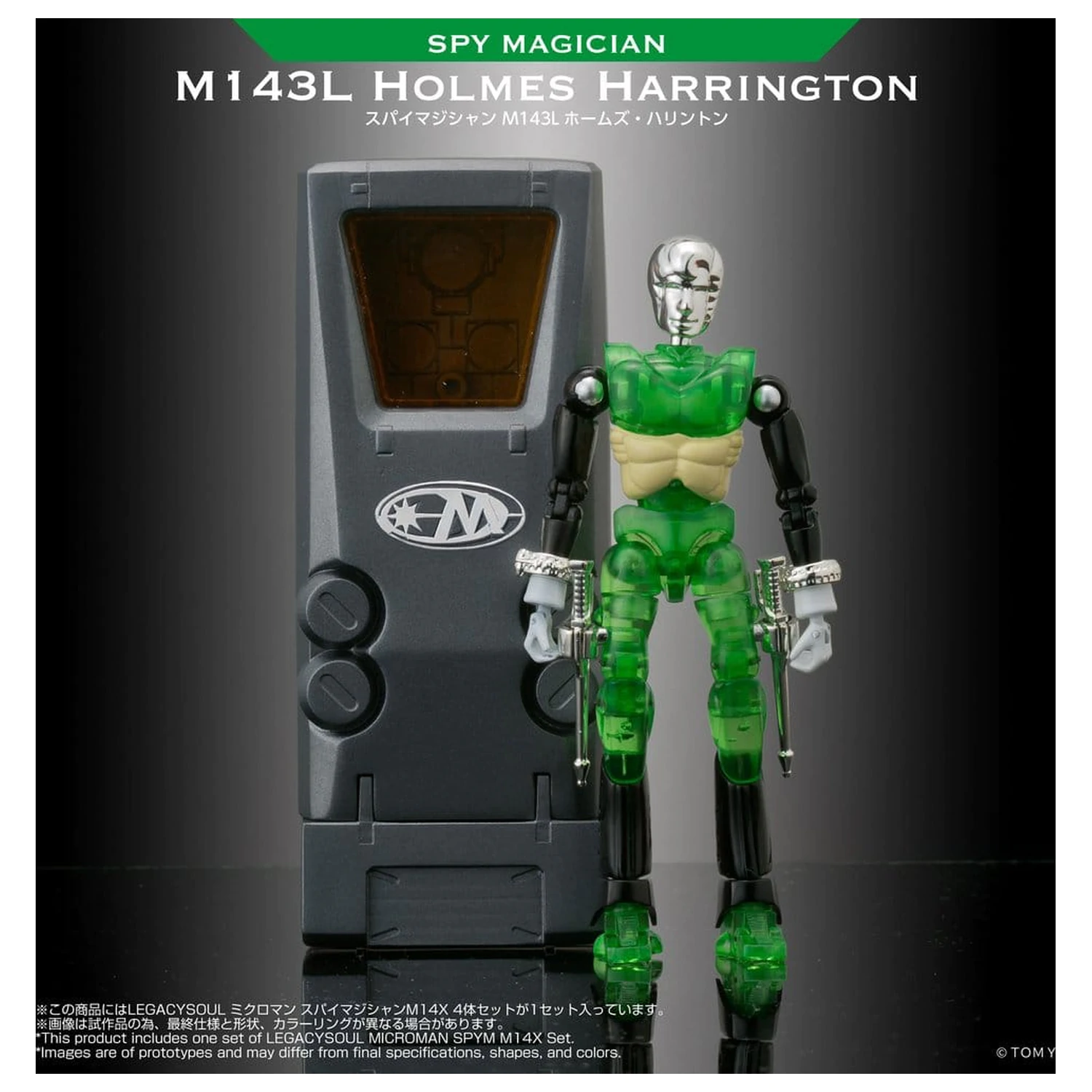 Microman Legacysoul Actionfiguren 4er-Pack SPYM M14X Set Produktfoto