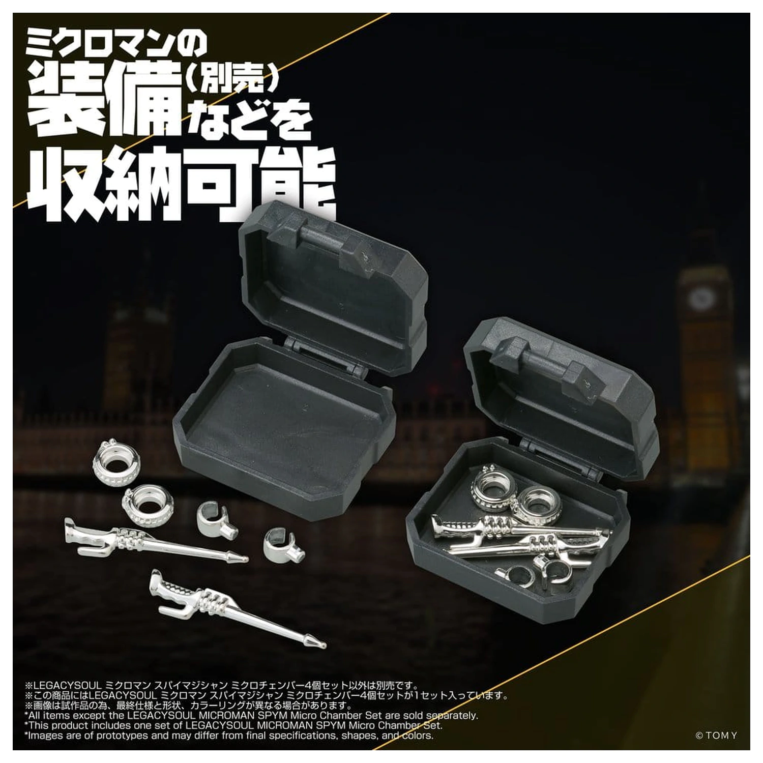 Microman Legacysoul Actionfigur-Teile SPYM Micro Chamber Set Produktfoto