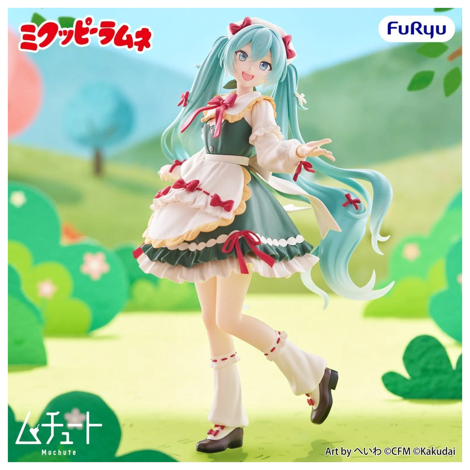 Mikuppy Ramune Muchute PVC Figur Mikuppy Ramune Ver. 18 cm Produktfoto