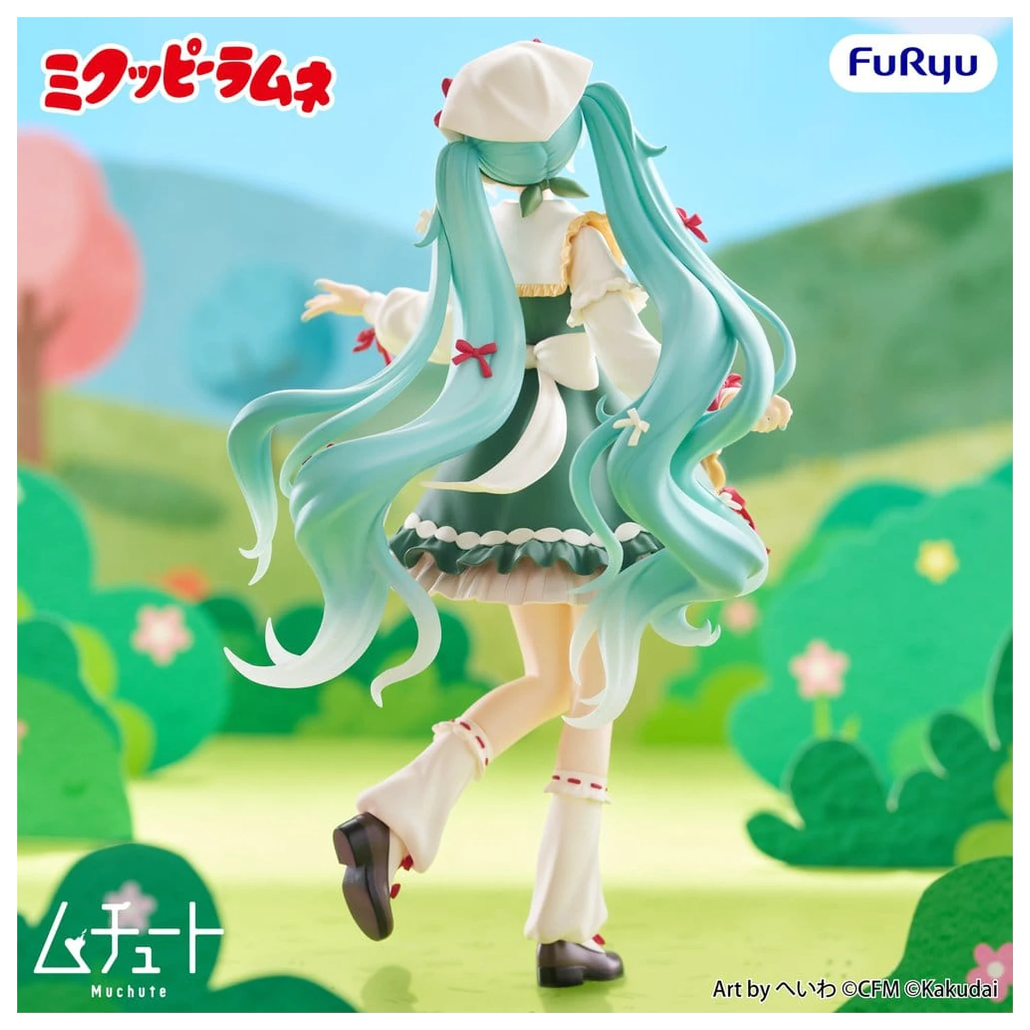 Mikuppy Ramune Muchute PVC Figur Mikuppy Ramune Ver. 18 cm Produktfoto