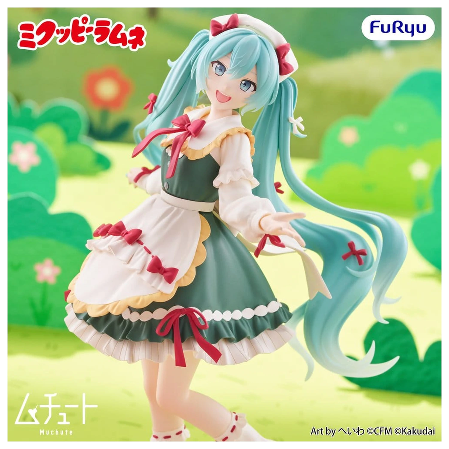 Mikuppy Ramune Muchute PVC Figur Mikuppy Ramune Ver. 18 cm Produktfoto