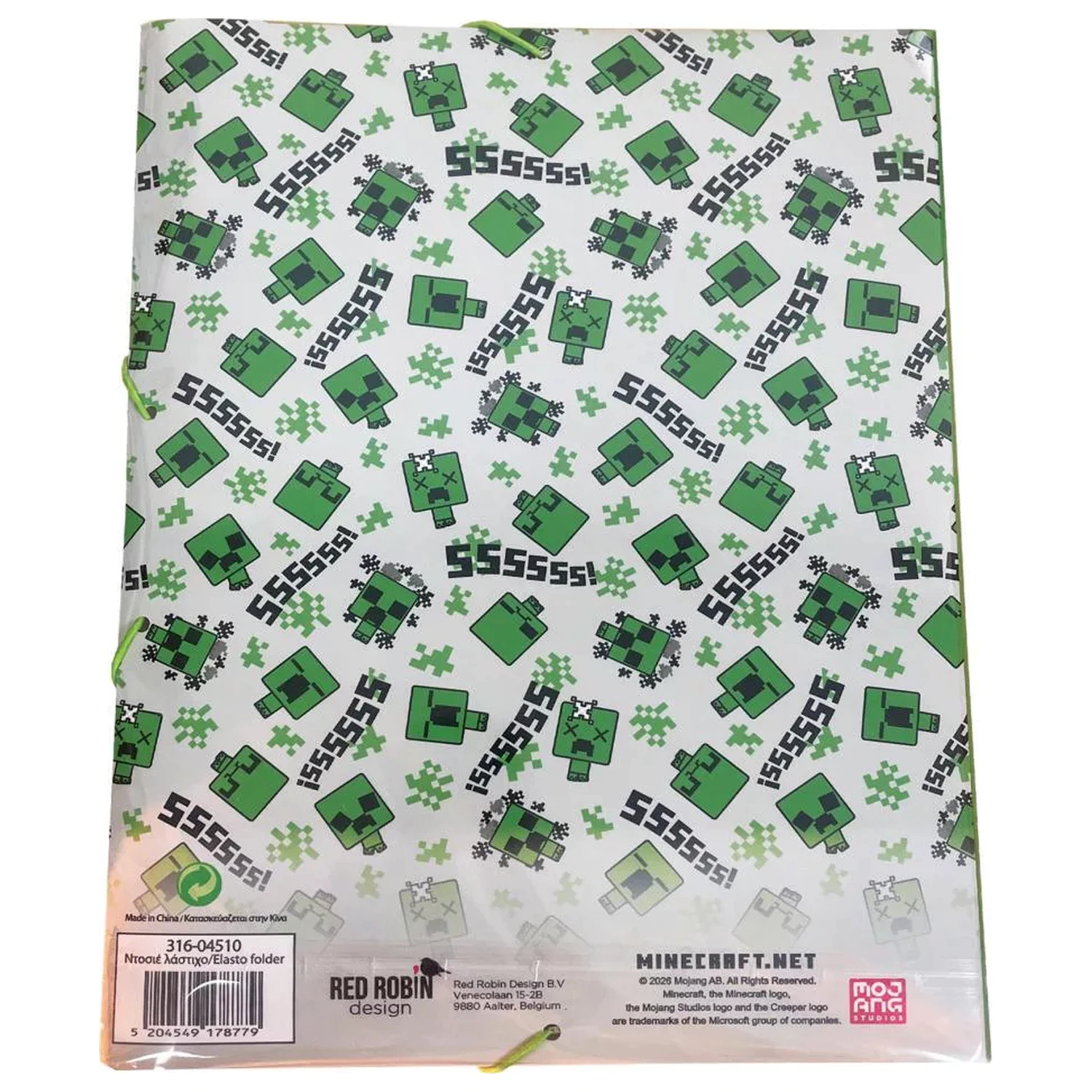 Minecraft Block World A4 Gummibandmappe Produktfoto