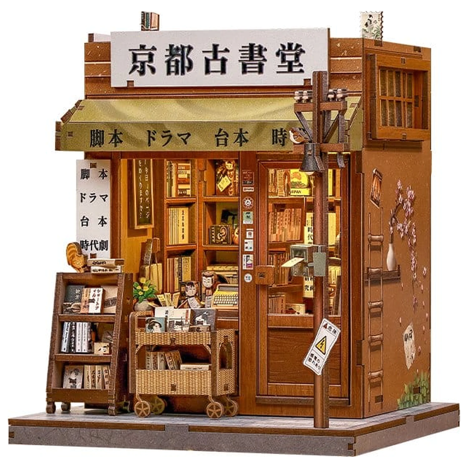 Miniatur Haus Modellbausatz Antique Bookery of Kyoto 18 x 15 cm Produktfoto