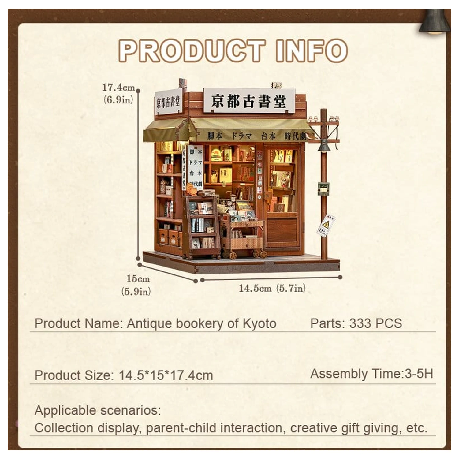 Miniatur Haus Modellbausatz Antique Bookery of Kyoto 18 x 15 cm Produktfoto