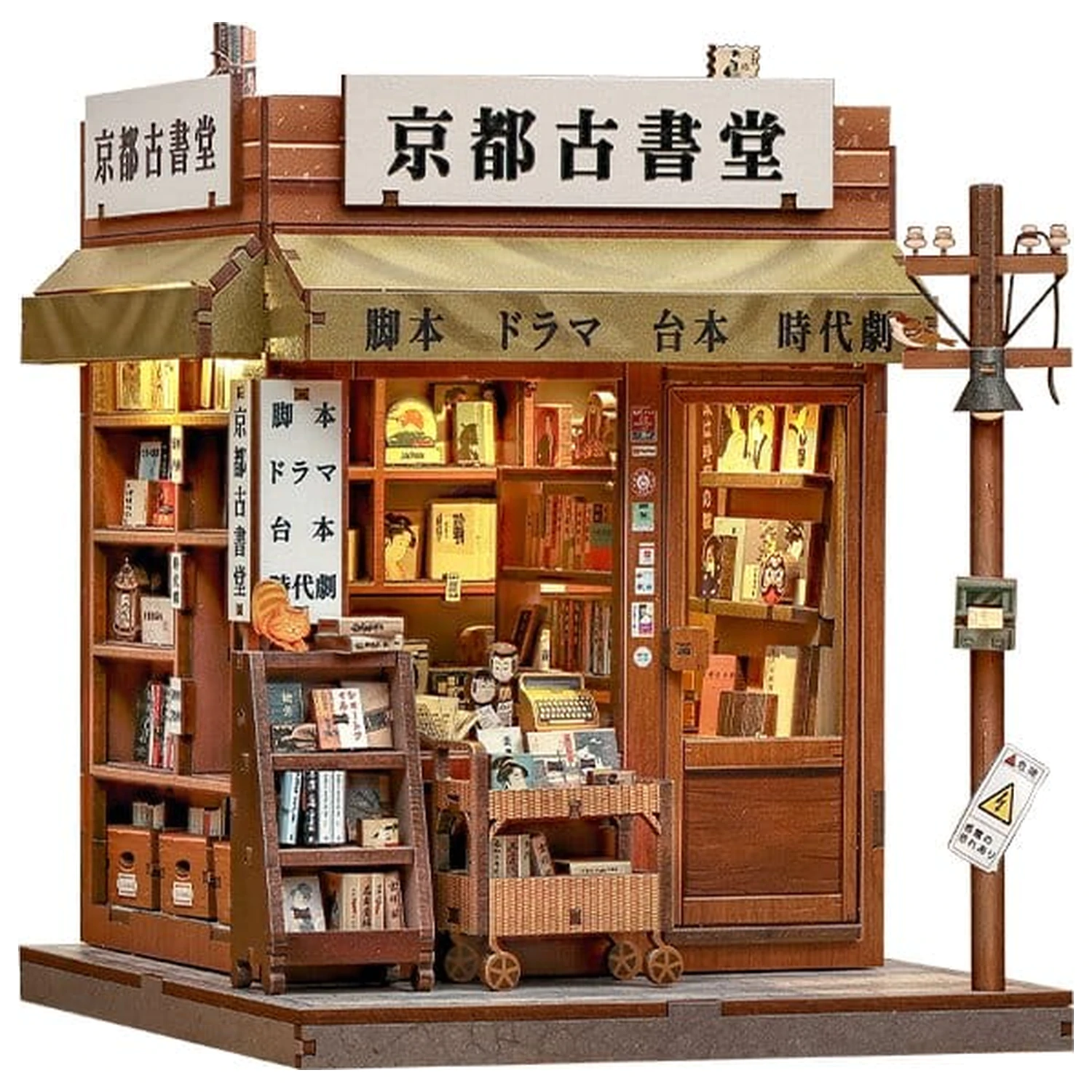 Miniatur Haus Modellbausatz Antique Bookery of Kyoto 18 x 15 cm Produktfoto
