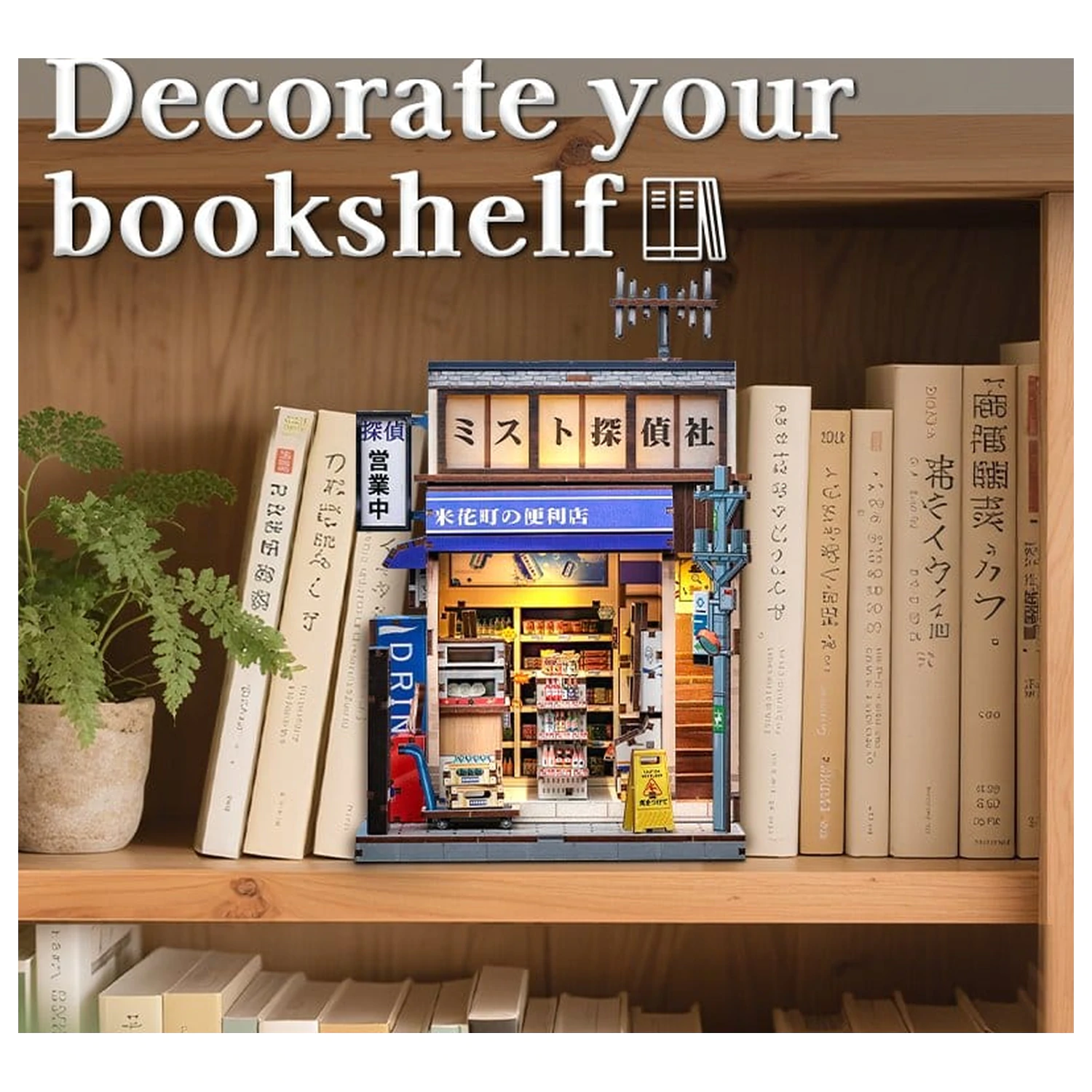 Miniatur Haus Modellbausatz Beika-cho Convenience Store 22 x 15 cm Produktfoto