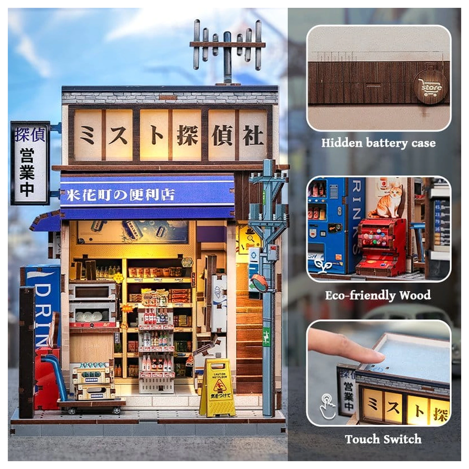 Miniatur Haus Modellbausatz Beika-cho Convenience Store 22 x 15 cm Produktfoto