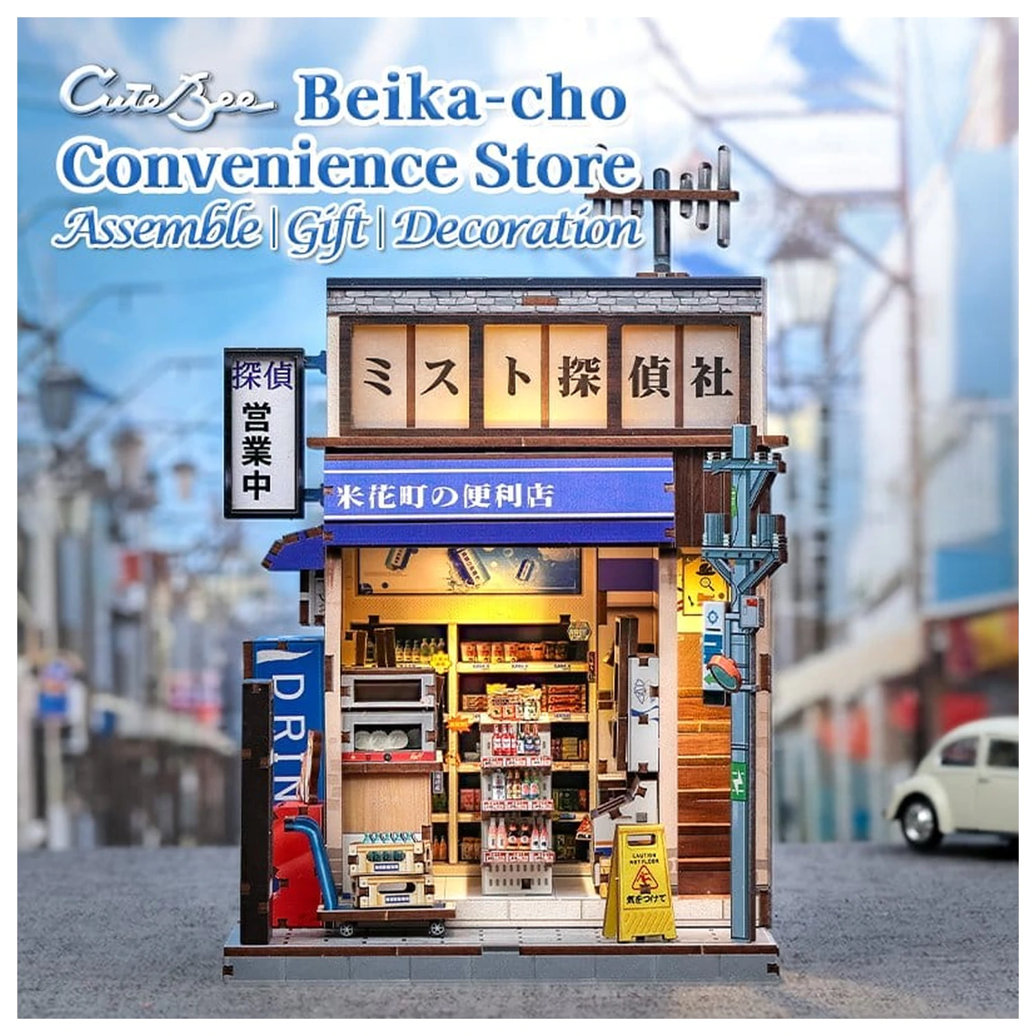 Miniatur Haus Modellbausatz Beika-cho Convenience Store 22 x 15 cm Produktfoto