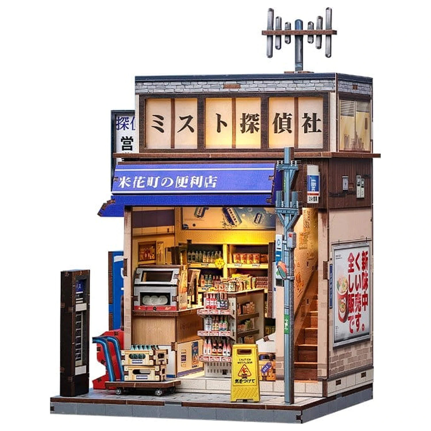 Miniatur Haus Modellbausatz Beika-cho Convenience Store 22 x 15 cm Produktfoto