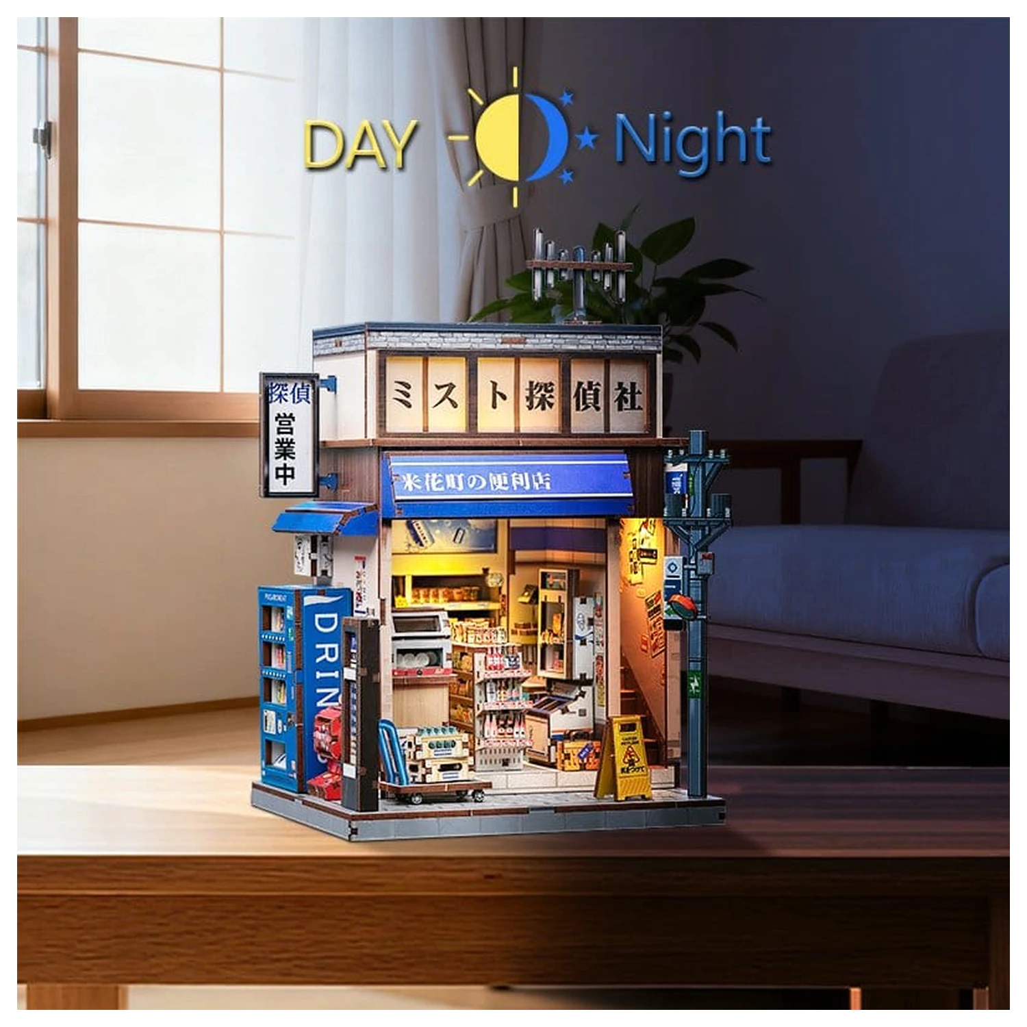 Miniatur Haus Modellbausatz Beika-cho Convenience Store 22 x 15 cm Produktfoto