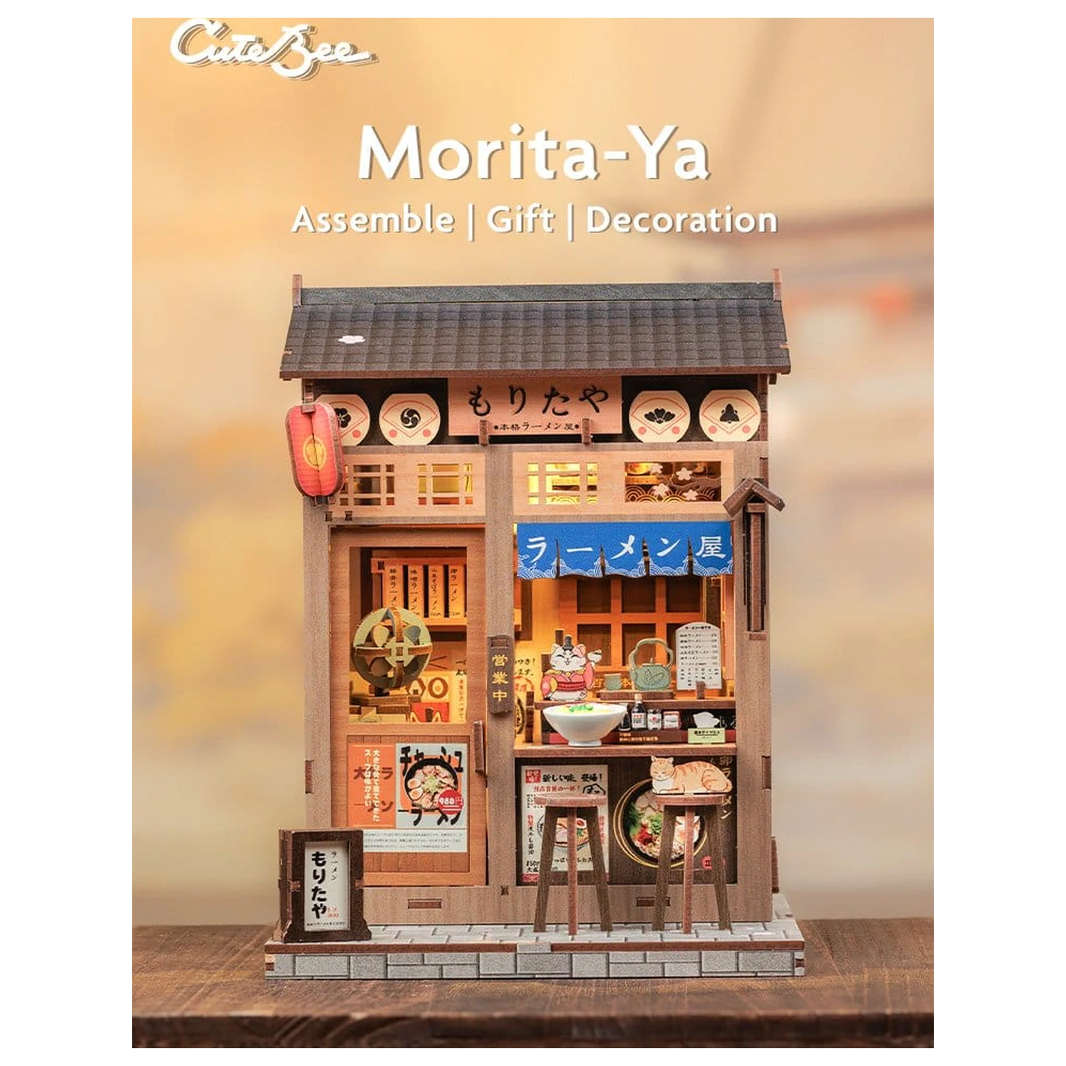 Miniatur Haus Modellbausatz Morita-Ya 21 x 16 cm Produktfoto