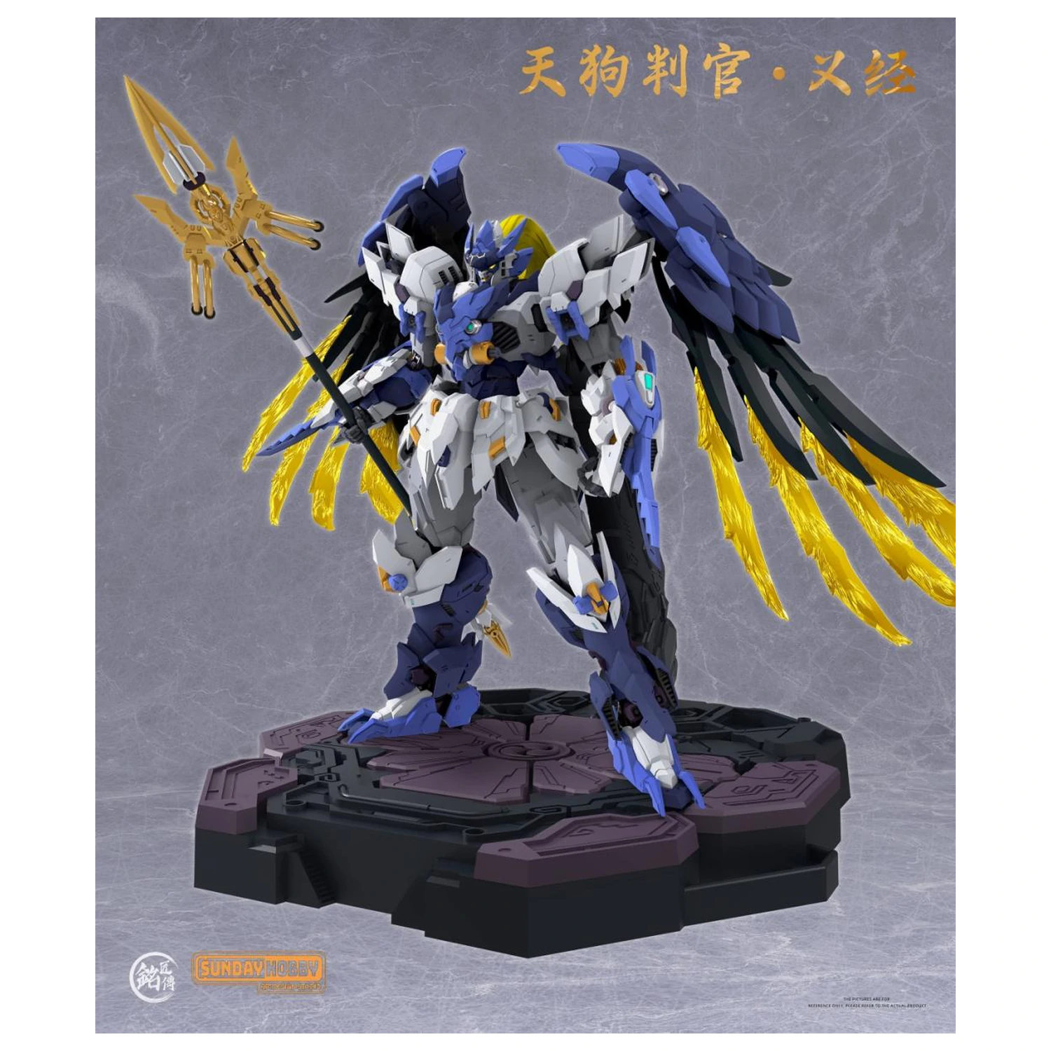 MJZ Studio x Sunday Hobby Tengu Judge Yoshitsune Modellbausatz 23,6 Zentimeter Produktfoto