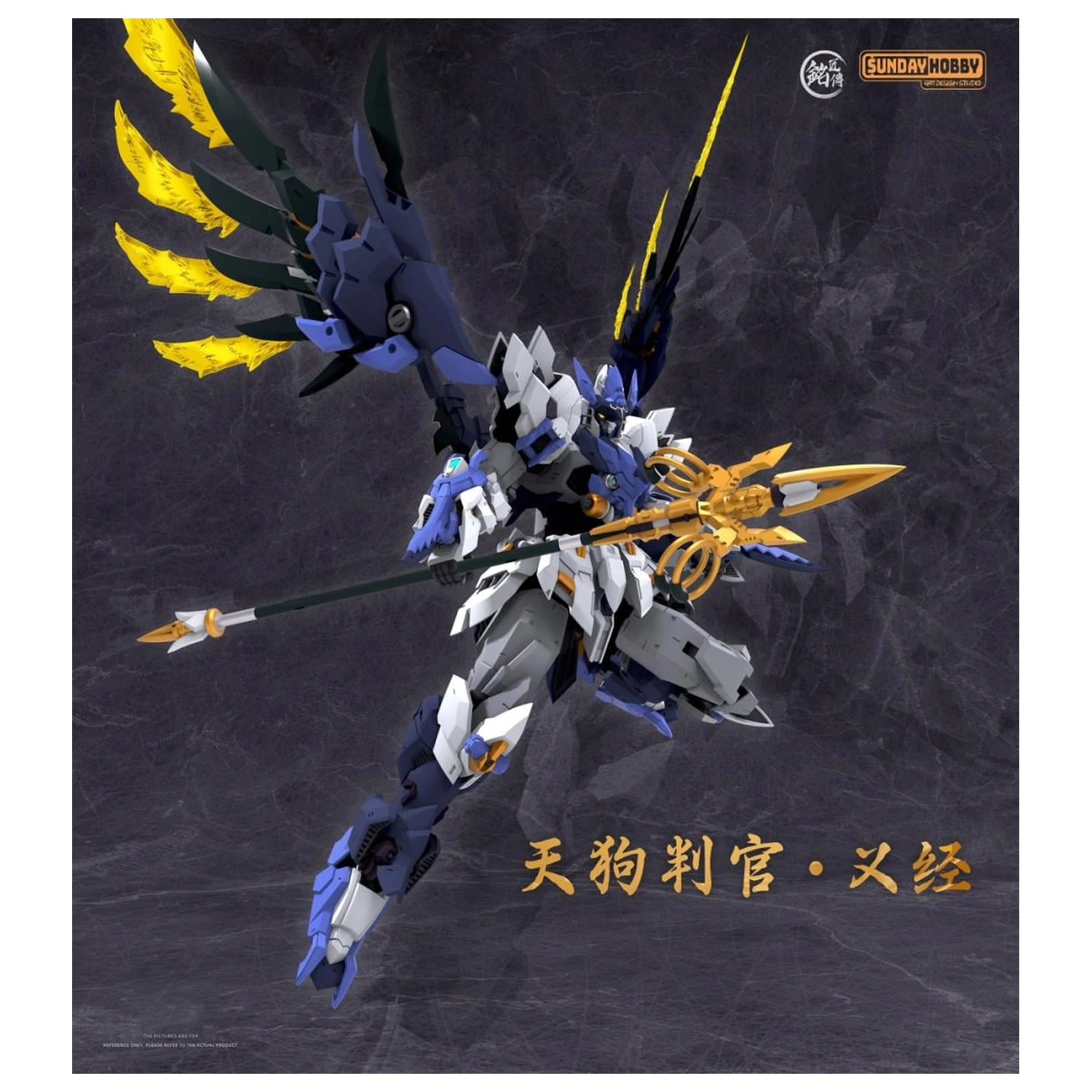 MJZ Studio x Sunday Hobby Tengu Judge Yoshitsune Modellbausatz 23,6 Zentimeter Produktfoto