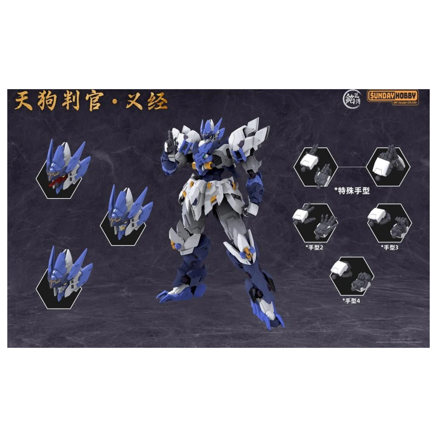 MJZ Studio x Sunday Hobby Tengu Judge Yoshitsune Modellbausatz 23,6 Zentimeter Produktfoto