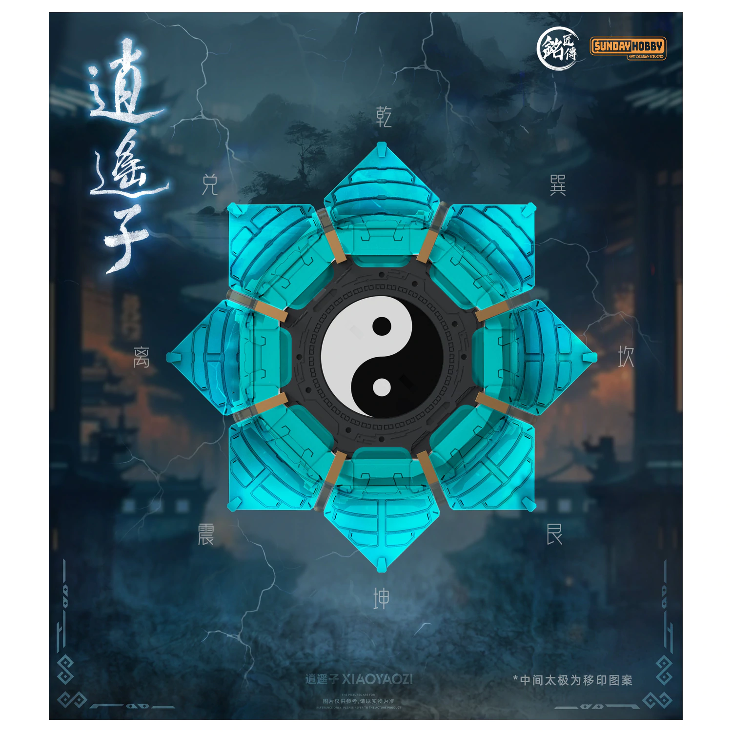 MJZ Studio Xiao Yao Zi Modellbausatz 22cm Produktfoto