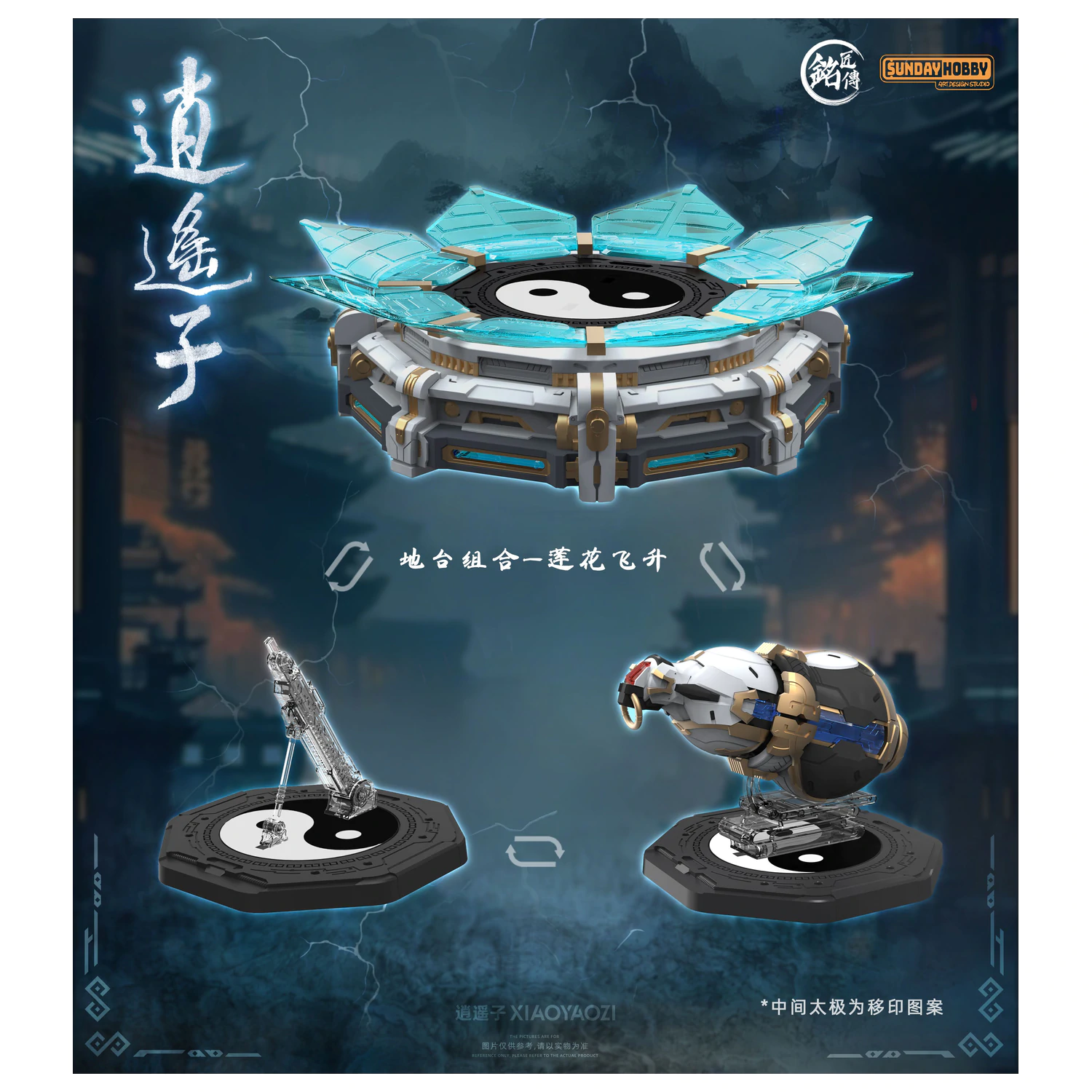 MJZ Studio Xiao Yao Zi Modellbausatz 22cm Produktfoto