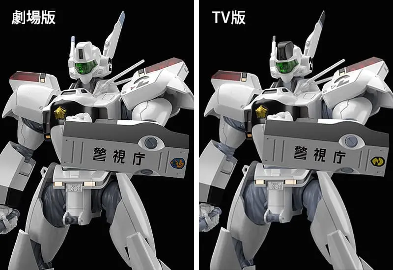 Mobile Police Patlabor Moderoid Plastic Model Kit 1/60 AV-98 Ingram & Bulldog Set(3rd-run) 13 cm Produktfoto