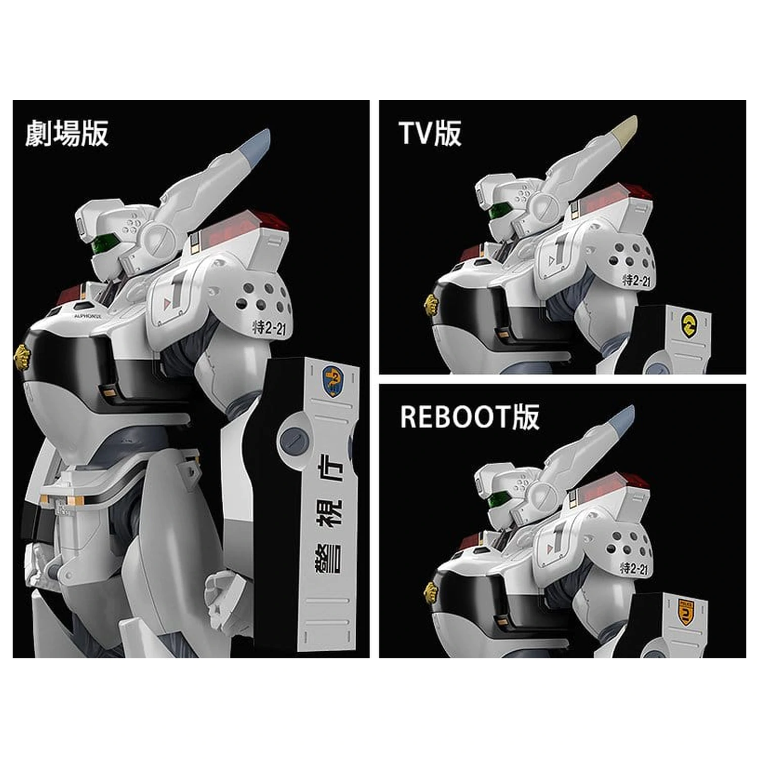 Mobile Police Patlabor Moderoid Plastikmodell Bausatz 1/60 AV-98 Ingram 13 cm Produktfoto
