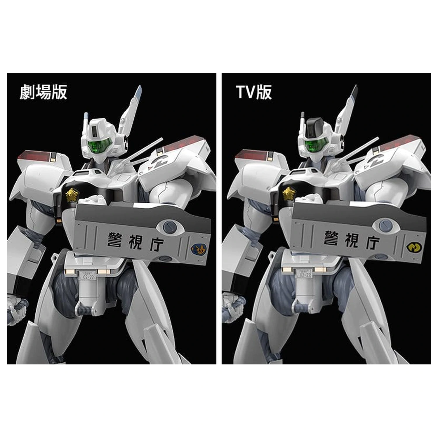 Mobile Police Patlabor Moderoid Plastikmodell Bausatz 1/60 AV-98 Ingram 13 cm Produktfoto