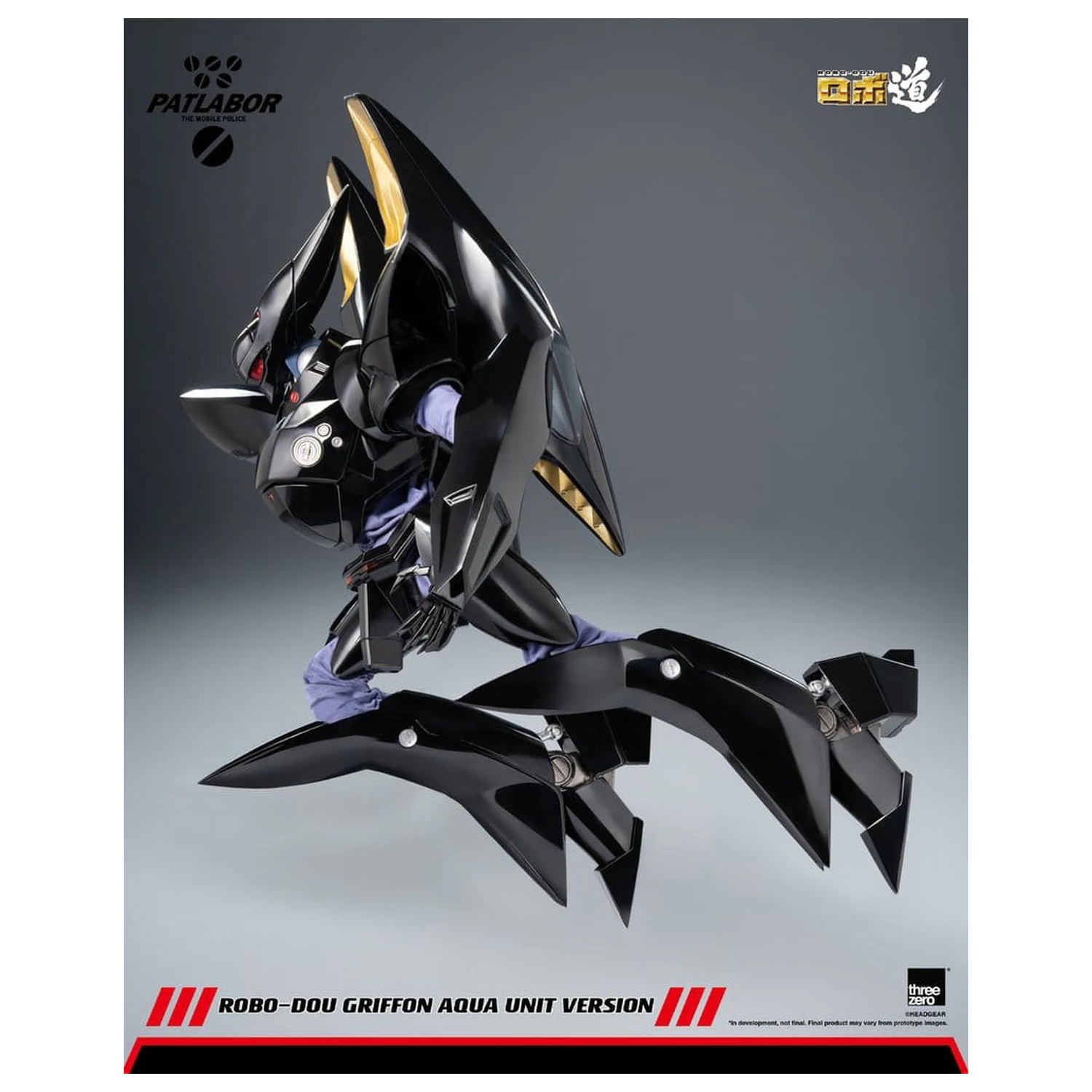Mobile Police Patlabor Robo-Dou Actionfigur 1/35 Griffon Aqua Unit Version 25 cm Produktfoto