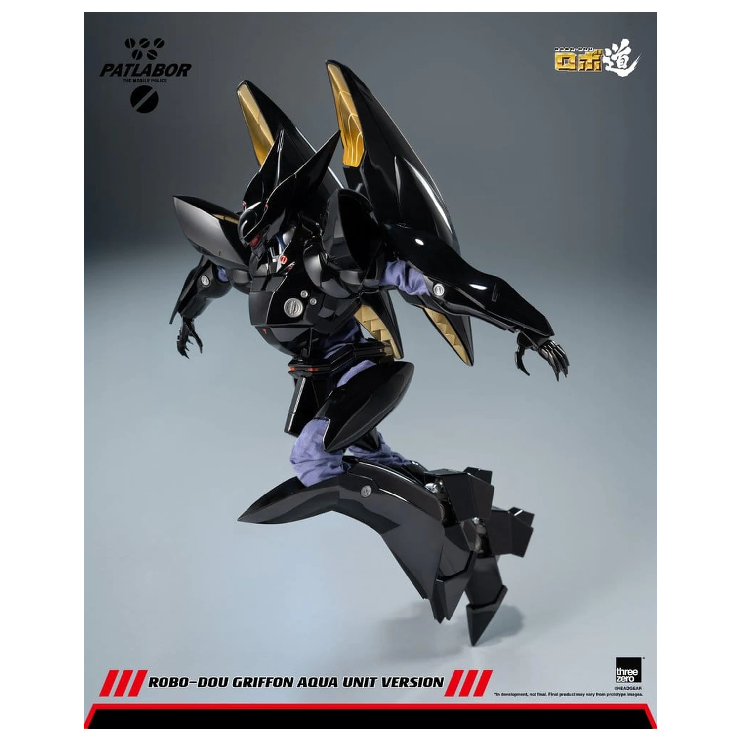 Mobile Police Patlabor Robo-Dou Actionfigur 1/35 Griffon Aqua Unit Version 25 cm Produktfoto