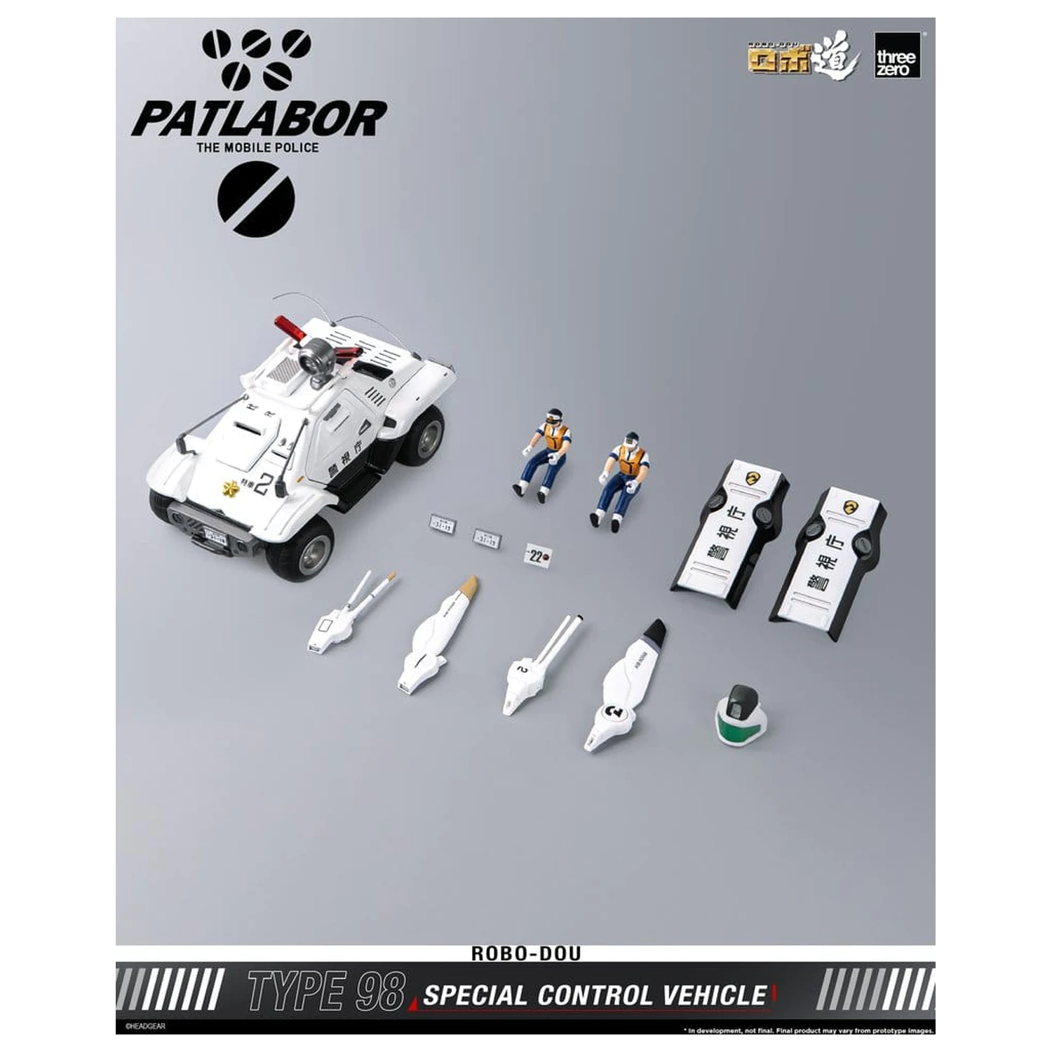 Mobile Police Patlabor ROBO-DOU Typ 98 Sonder-Kontrollfahrzeug 10 cm Produktfoto