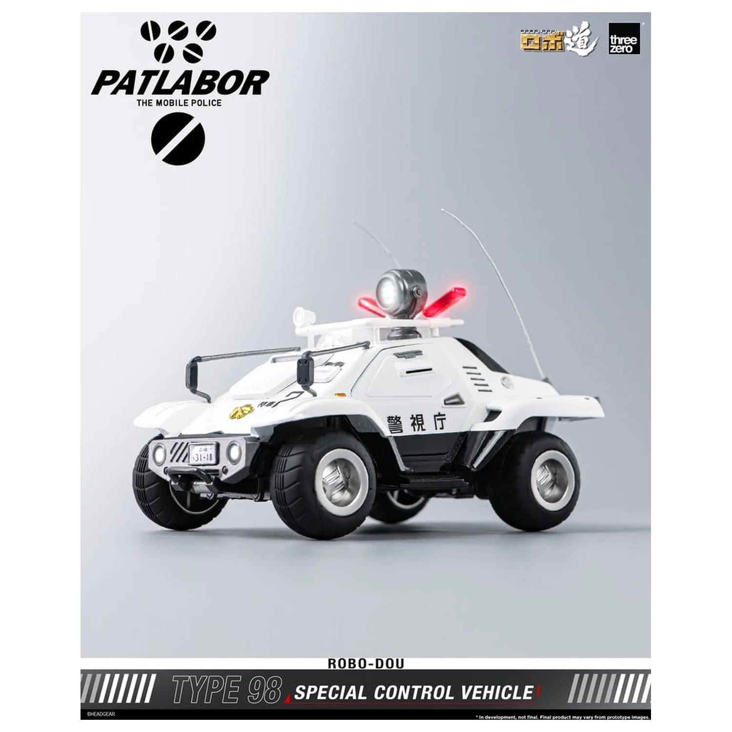 Mobile Police Patlabor ROBO-DOU Typ 98 Sonder-Kontrollfahrzeug 10 cm Produktfoto