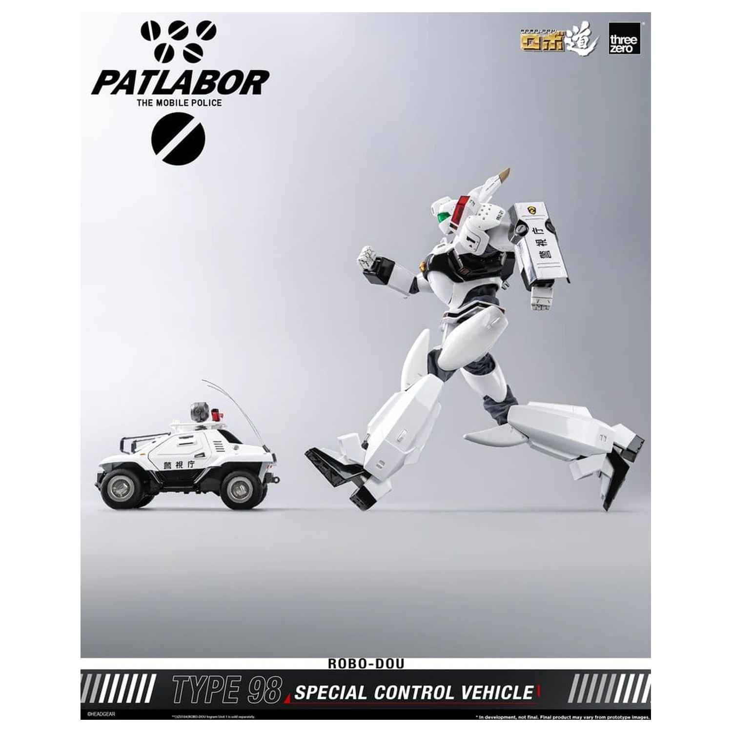 Mobile Police Patlabor ROBO-DOU Typ 98 Sonder-Kontrollfahrzeug 10 cm Produktfoto