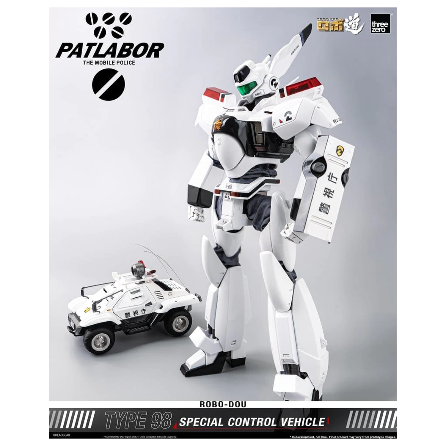 Mobile Police Patlabor ROBO-DOU Typ 98 Sonder-Kontrollfahrzeug 10 cm Produktfoto