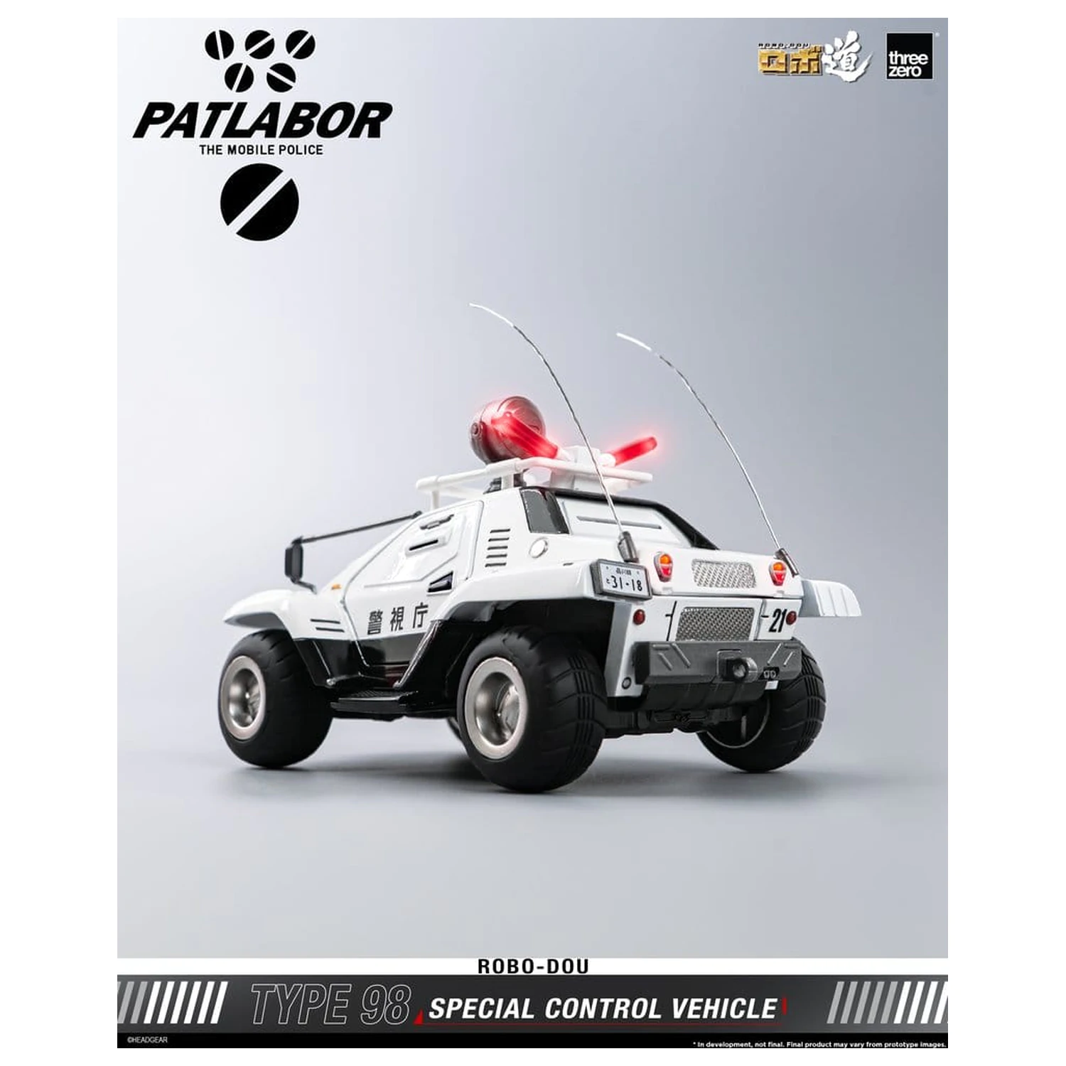 Mobile Police Patlabor ROBO-DOU Typ 98 Sonder-Kontrollfahrzeug 10 cm Produktfoto