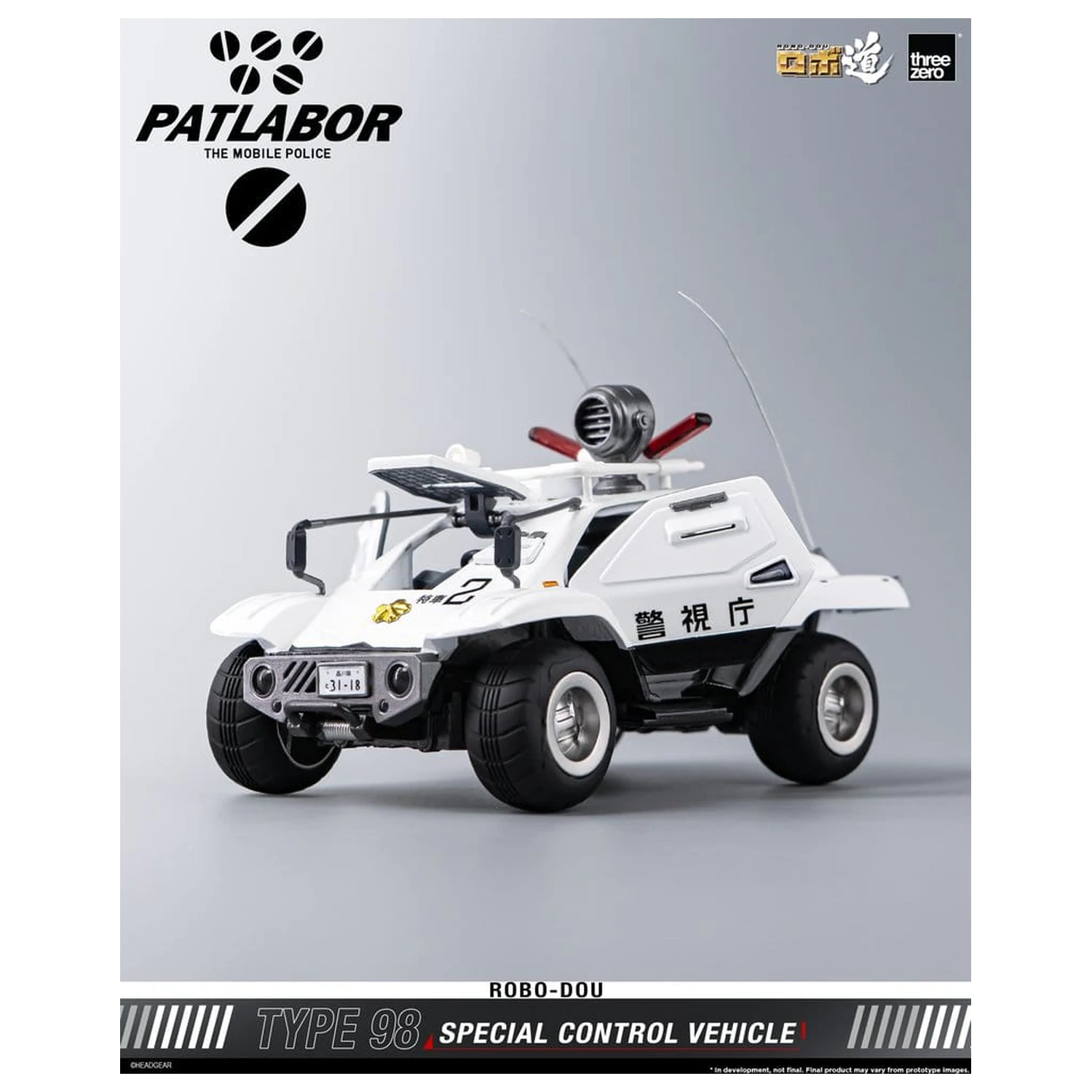 Mobile Police Patlabor ROBO-DOU Typ 98 Sonder-Kontrollfahrzeug 10 cm Produktfoto