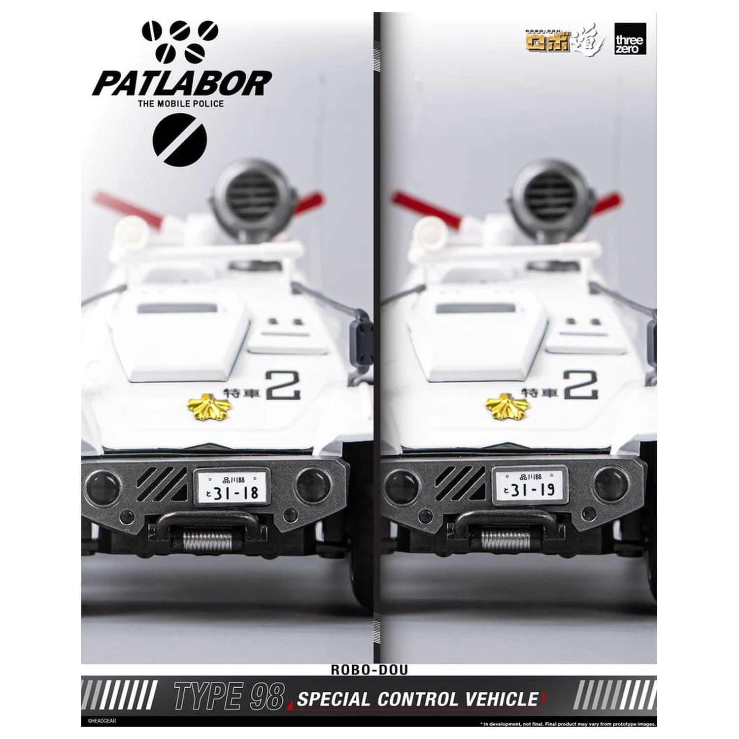 Mobile Police Patlabor ROBO-DOU Typ 98 Sonder-Kontrollfahrzeug 10 cm Produktfoto
