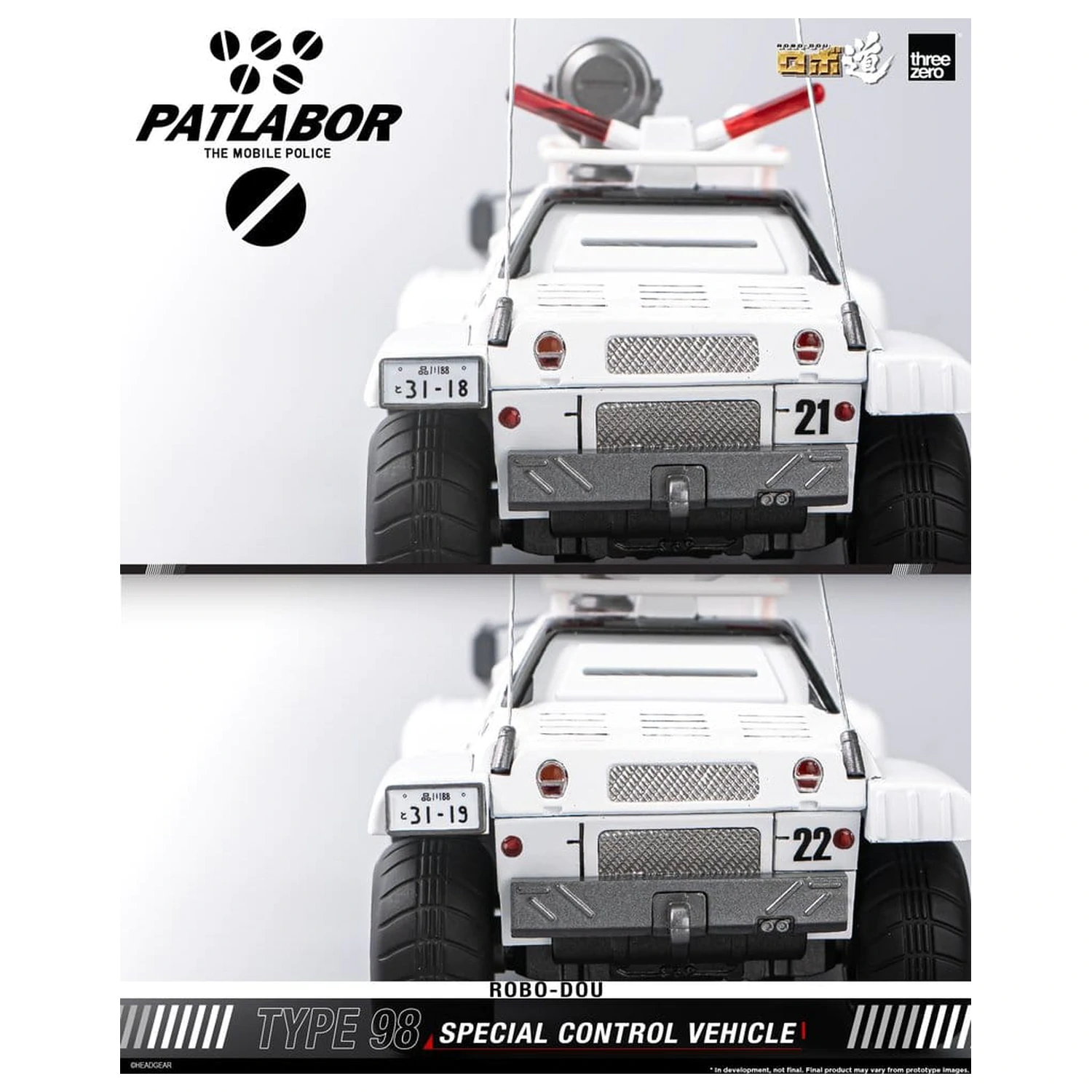 Mobile Police Patlabor ROBO-DOU Typ 98 Sonder-Kontrollfahrzeug 10 cm Produktfoto