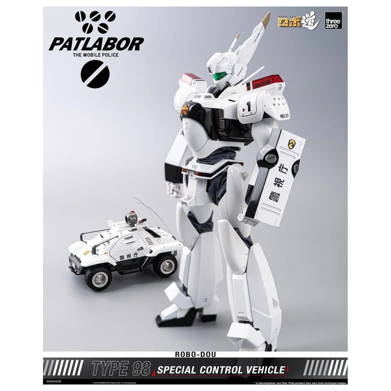 Mobile Police Patlabor ROBO-DOU Typ 98 Sonder-Kontrollfahrzeug 10 cm Produktfoto