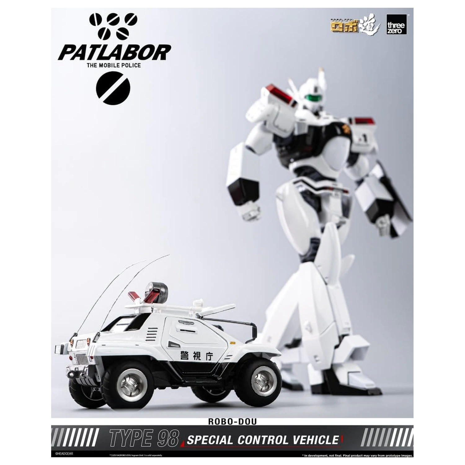 Mobile Police Patlabor ROBO-DOU Typ 98 Sonder-Kontrollfahrzeug 10 cm Produktfoto