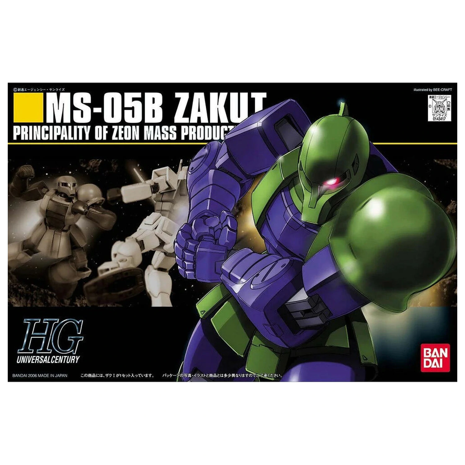 Mobile Suit Gundam 1/144 MS-05B Zaku I Modellbausatz Figur Produktfoto