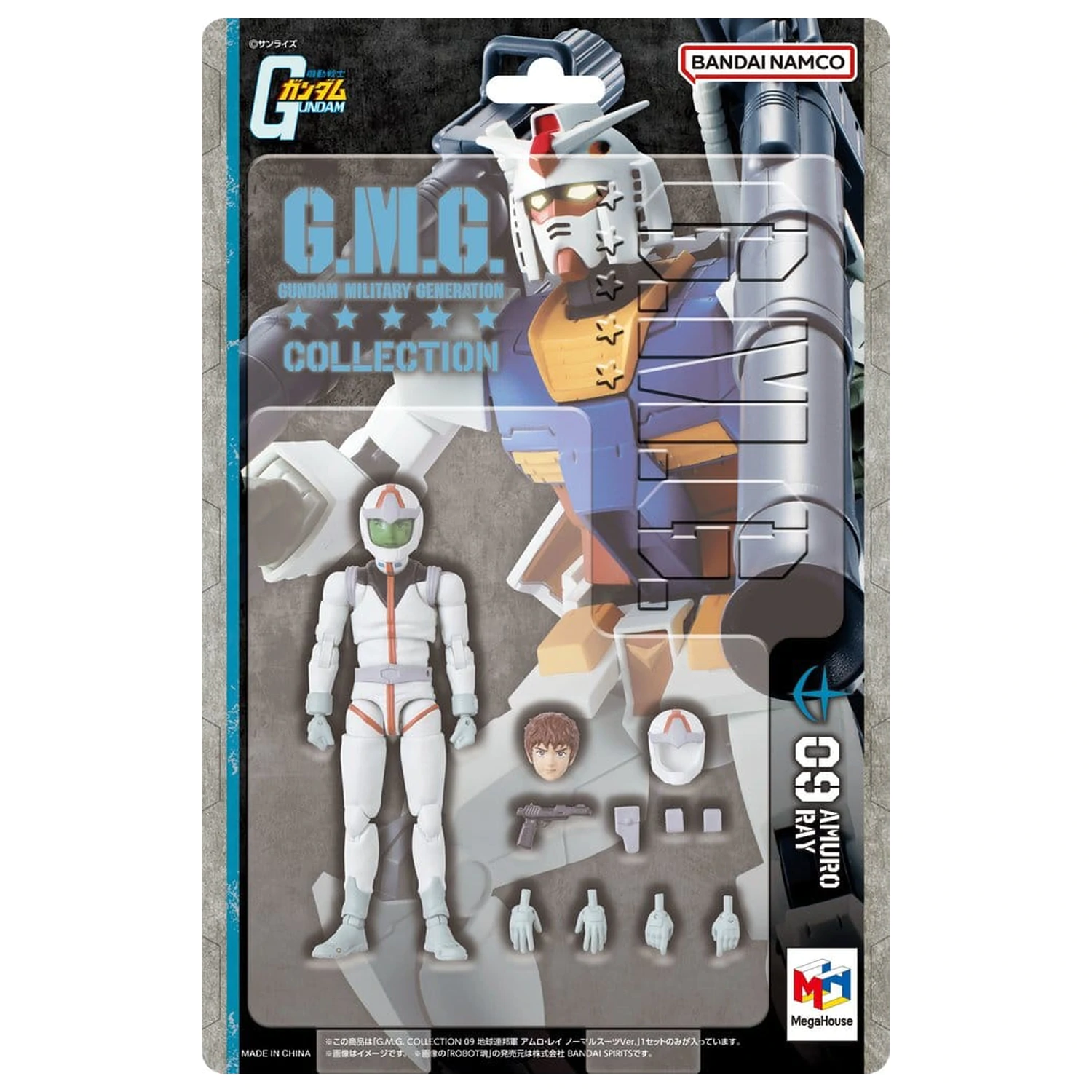 Mobile Suit Gundam G.M.G. Collection 09 Actionfigur Earth Federation Amuro Ray Normal Suit Ver. 10 cm Produktfoto
