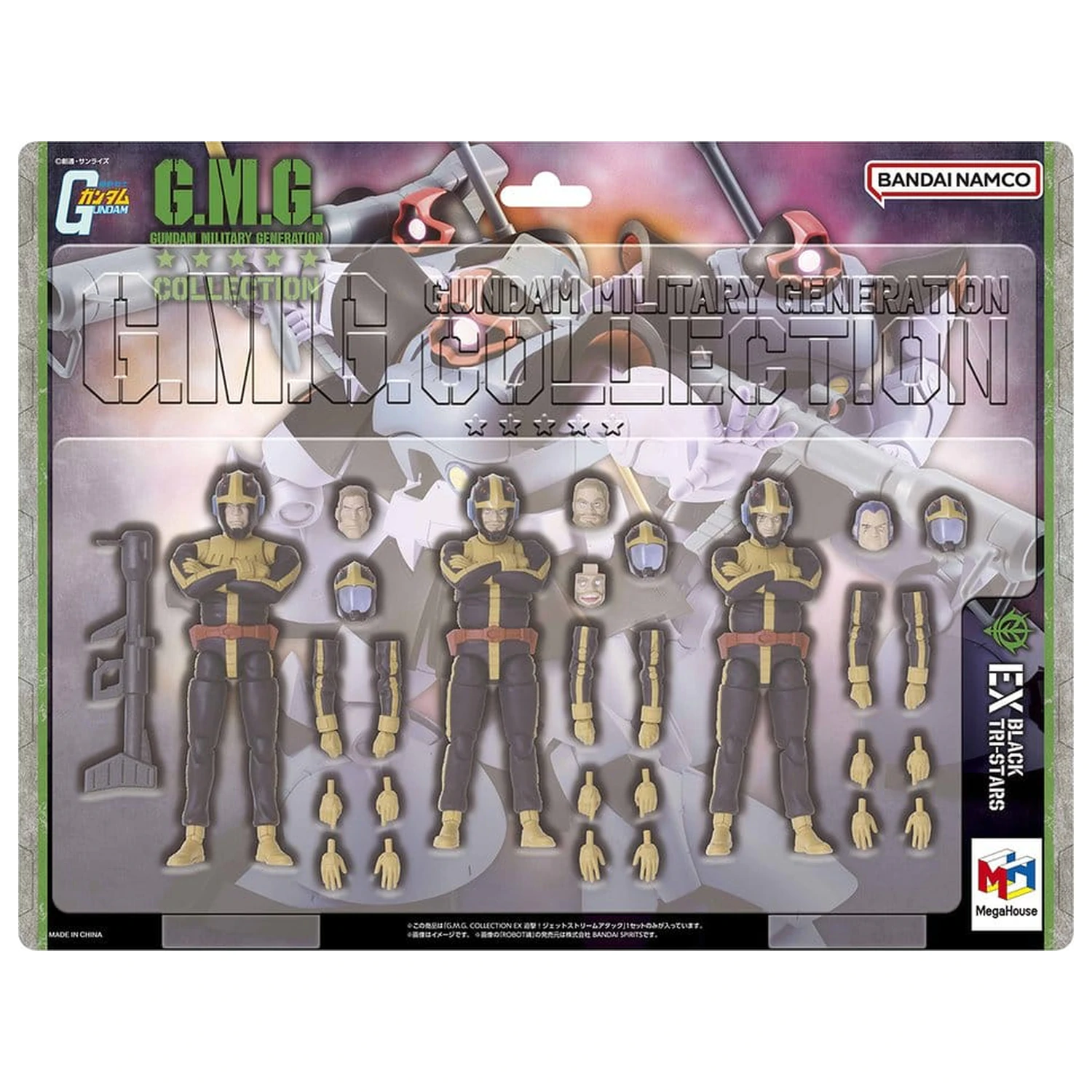 Mobile Suit Gundam G.M.G. Collection 3er-Pack Actionfiguren Principality of Zeon Jet Stream Attack 10 cm (mit Geschenk) Produktfoto