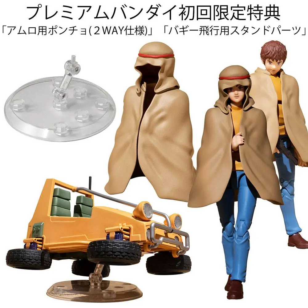 Mobile Suit Gundam G.M.G. Actionfiguren mit Fahrzeug Earth Federation 07 Amuro & Frau, 08V-SP General Soldier & Buggy Set Box Produktfoto