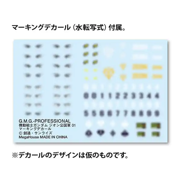 Mobile Suit Gundam G.M.G. Actionfigur Principality of Zeon General Soldier 01 10 cm Produktfoto