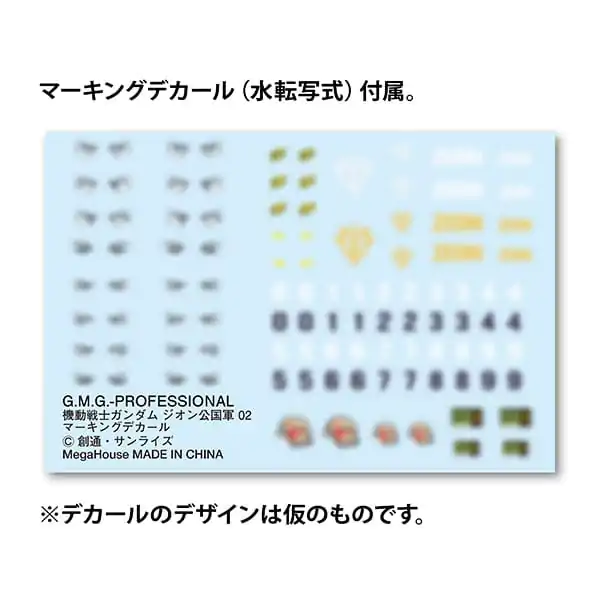 Mobile Suit Gundam G.M.G. Actionfigur Principality of Zeon General Soldier 02 10 cm Produktfoto