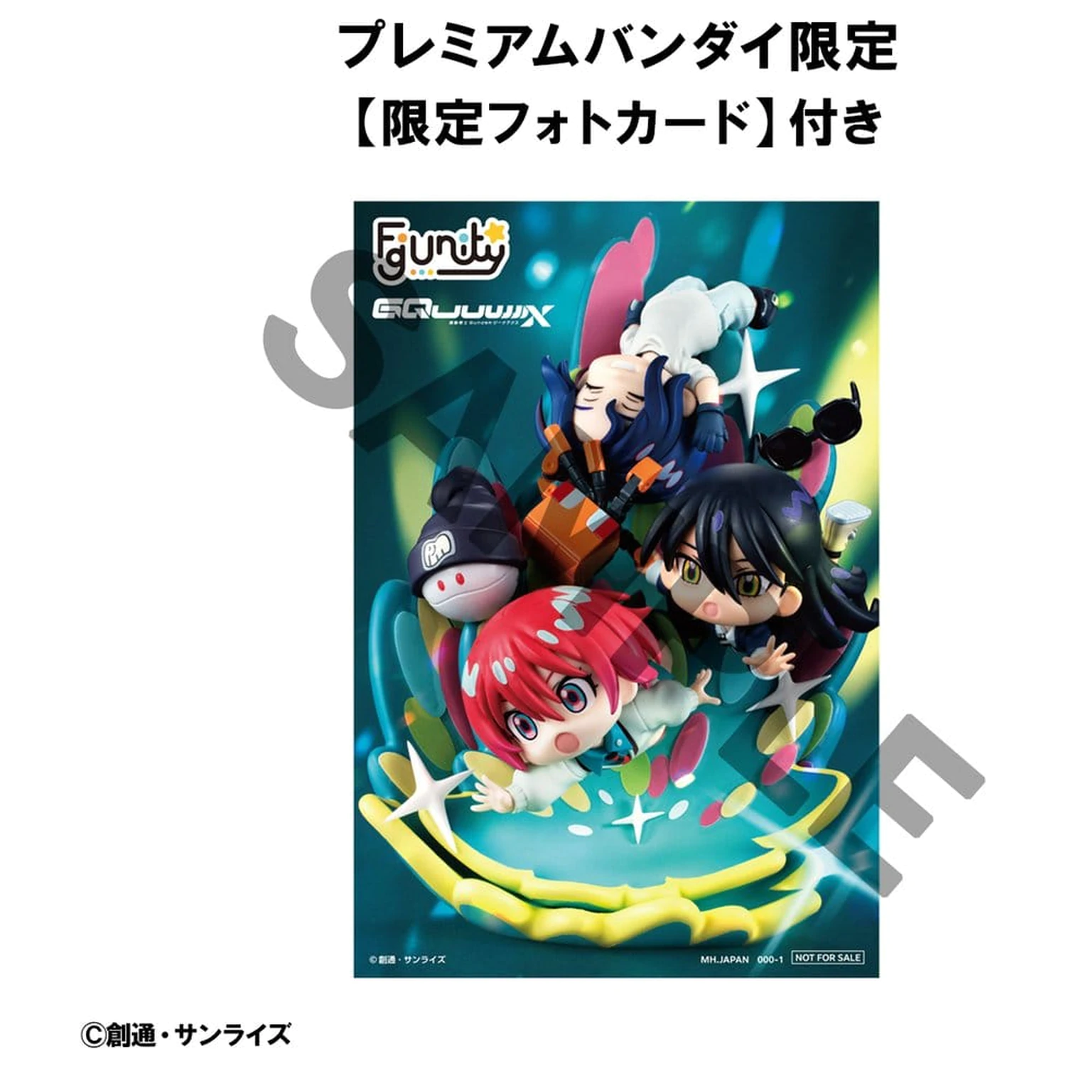 Mobile Suit Gundam GQuuuuuuX FigUnity PVC Mini Statue 13 cm (mit Geschenk) Produktfoto