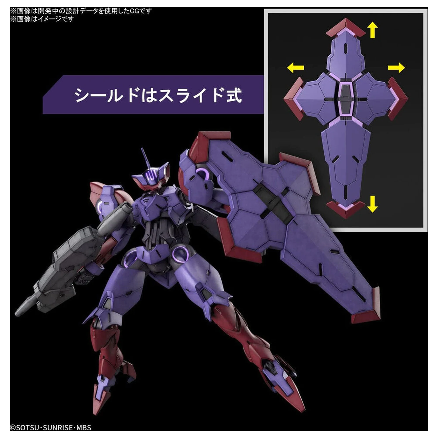 Mobile Suit Gundam HG 1/144 CEK-077 Beguir-Pente Modellbausatz Figur Produktfoto