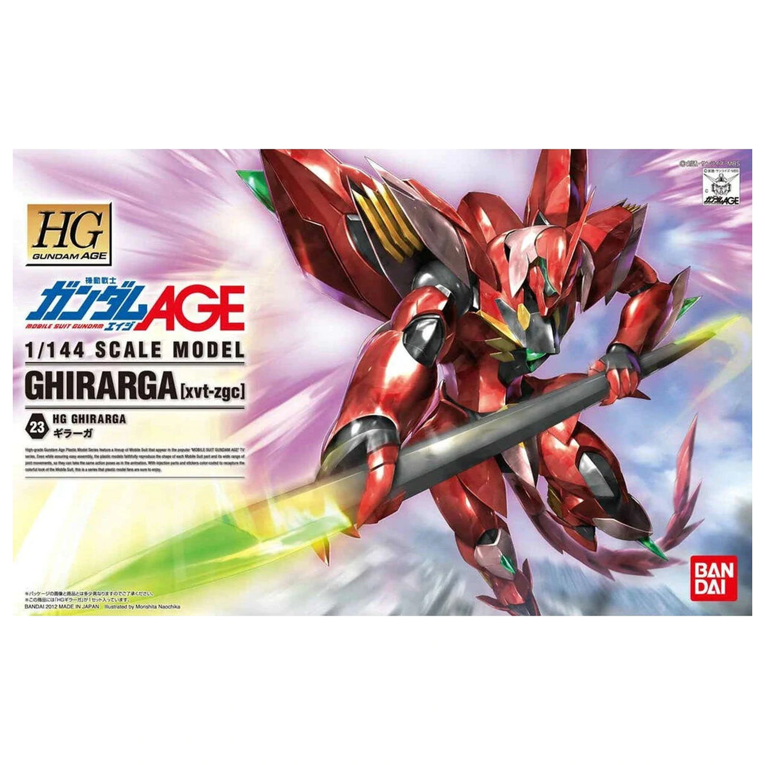 Mobile Suit Gundam HG 1/144 Chirarga Modellbausatz Figur Produktfoto