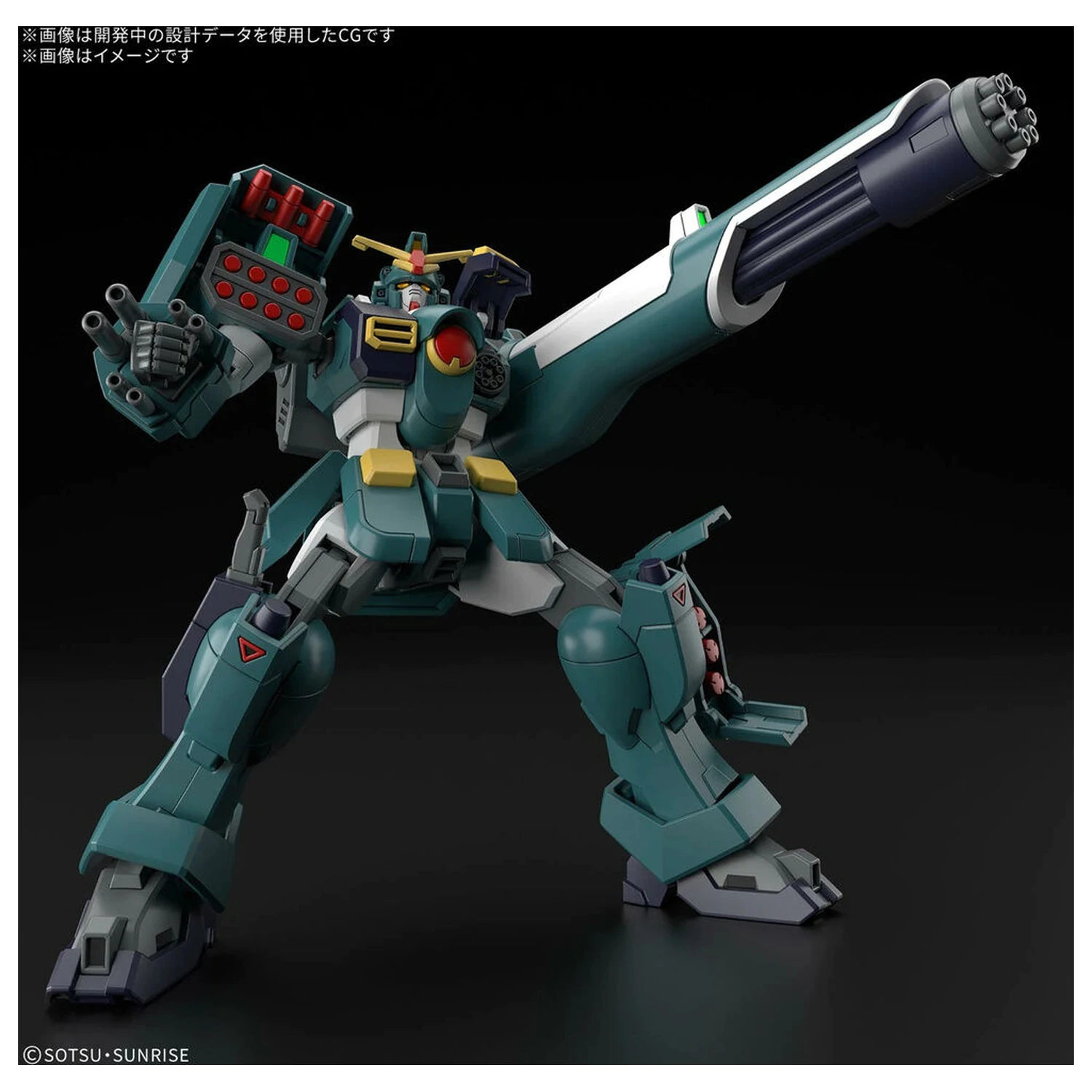 Mobile Suit Gundam HG 1/144 GT-9600 Gundam Leopard Modellbausatz Figur Produktfoto