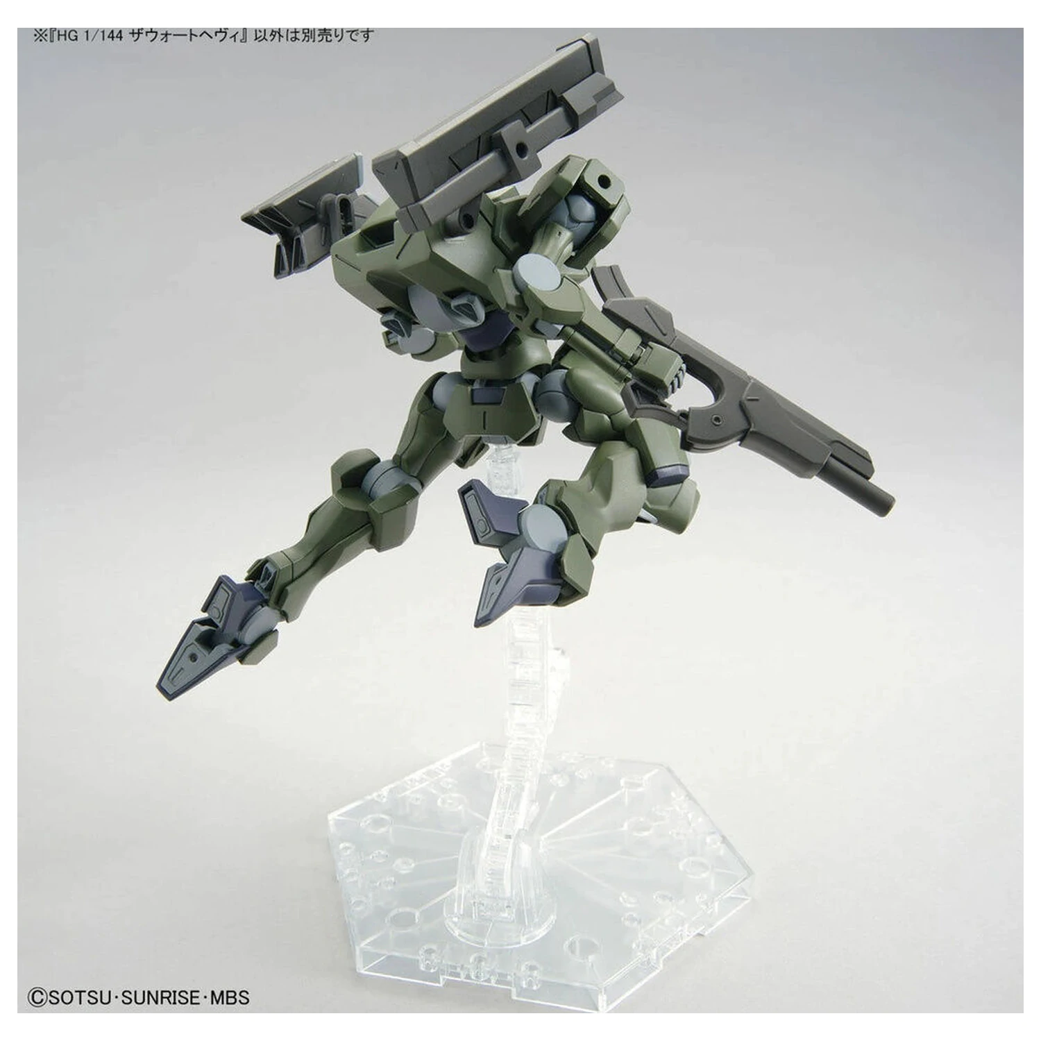 Mobile Suit Gundam HG 1/144 Zowort Heavy Modell Bausatz Figur Produktfoto