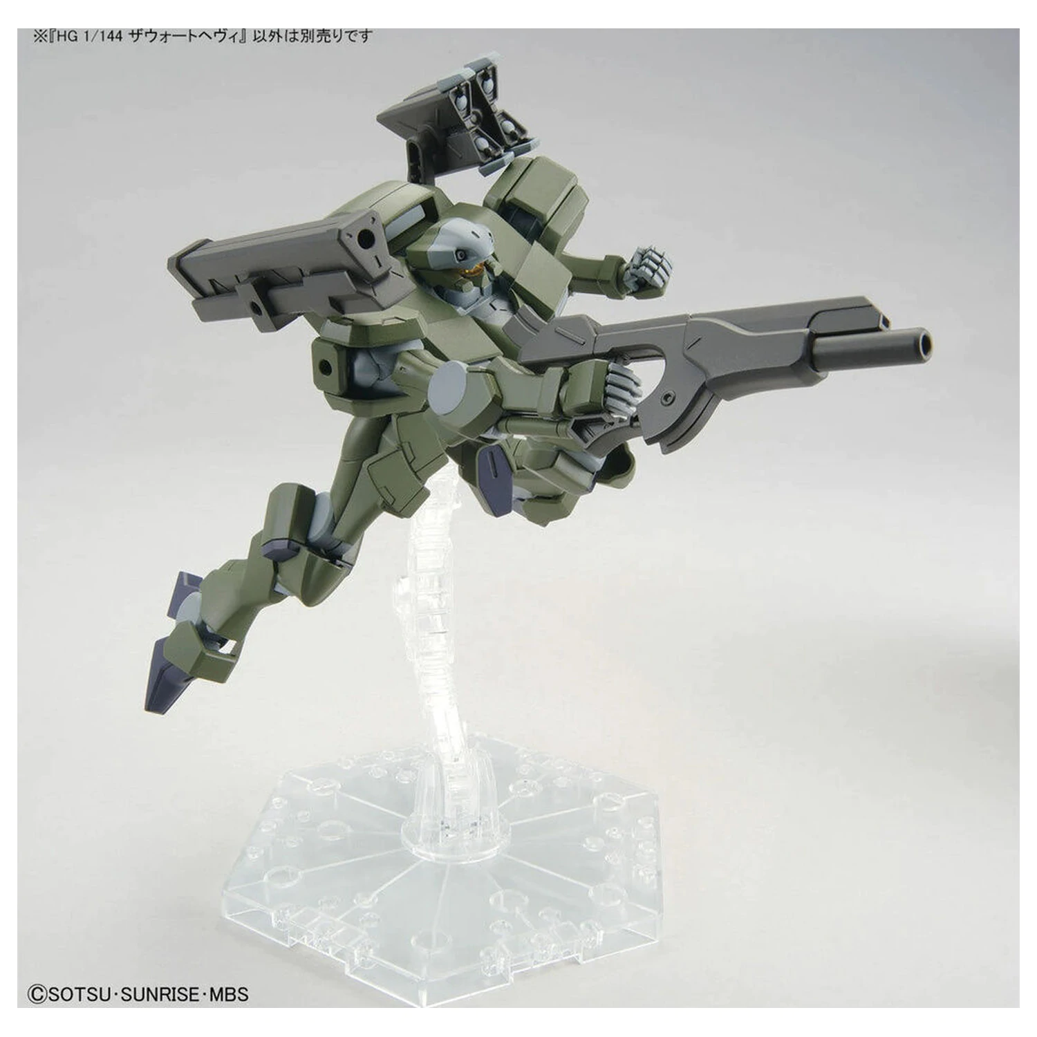 Mobile Suit Gundam HG 1/144 Zowort Heavy Modell Bausatz Figur Produktfoto
