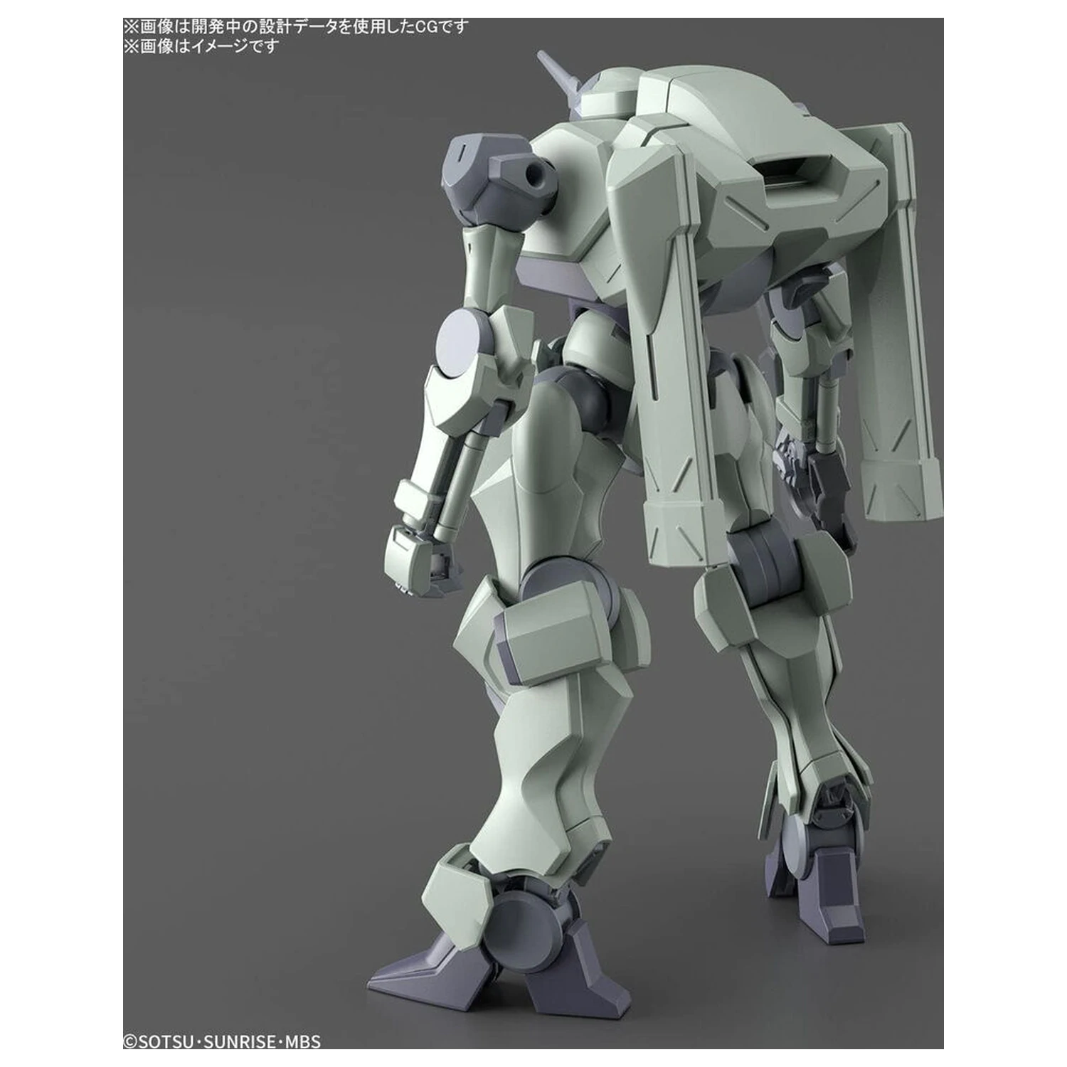 Mobile Suit Gundam HG 1/144 Zowort Modell Bausatz Figur Produktfoto